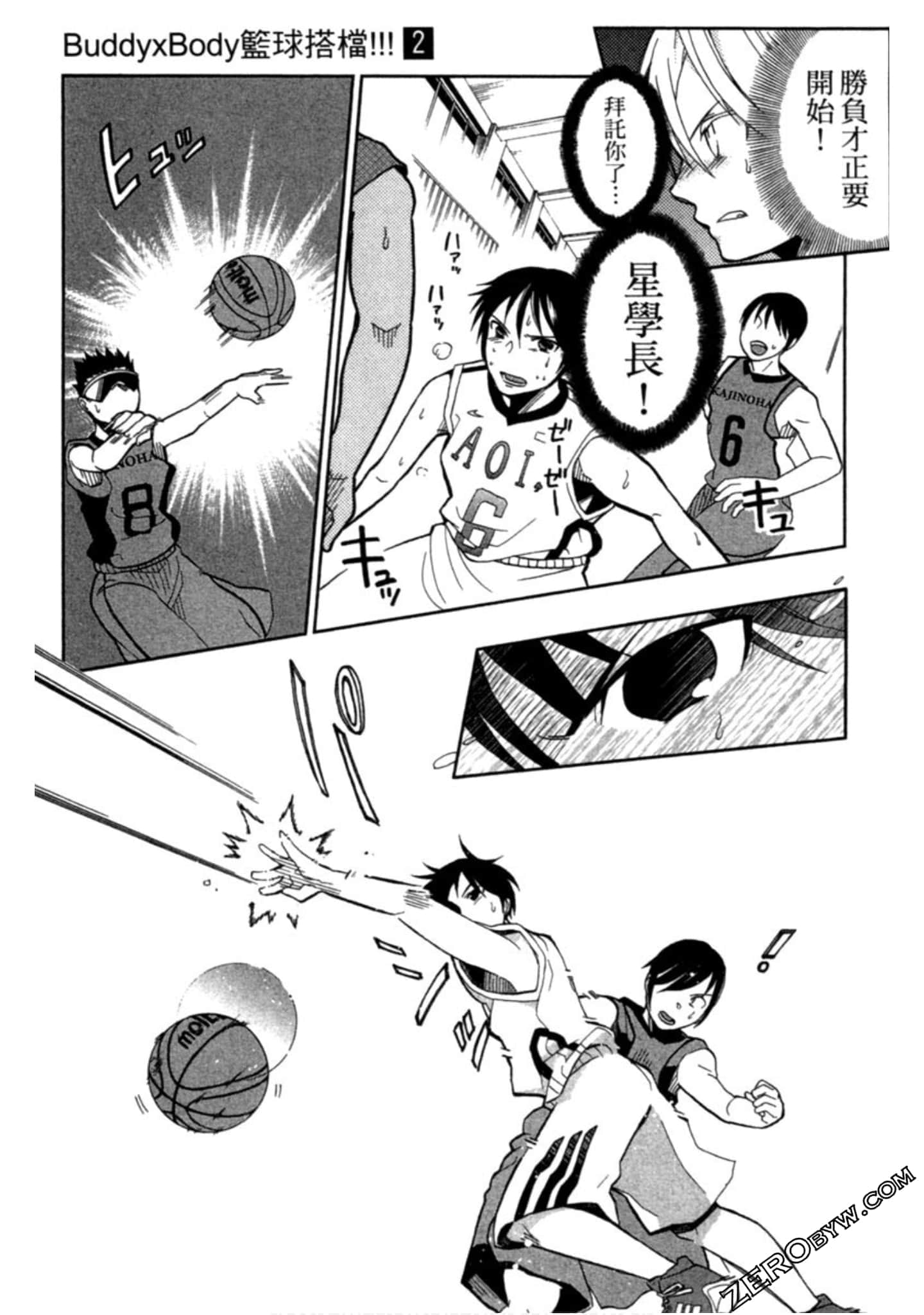 Page 150