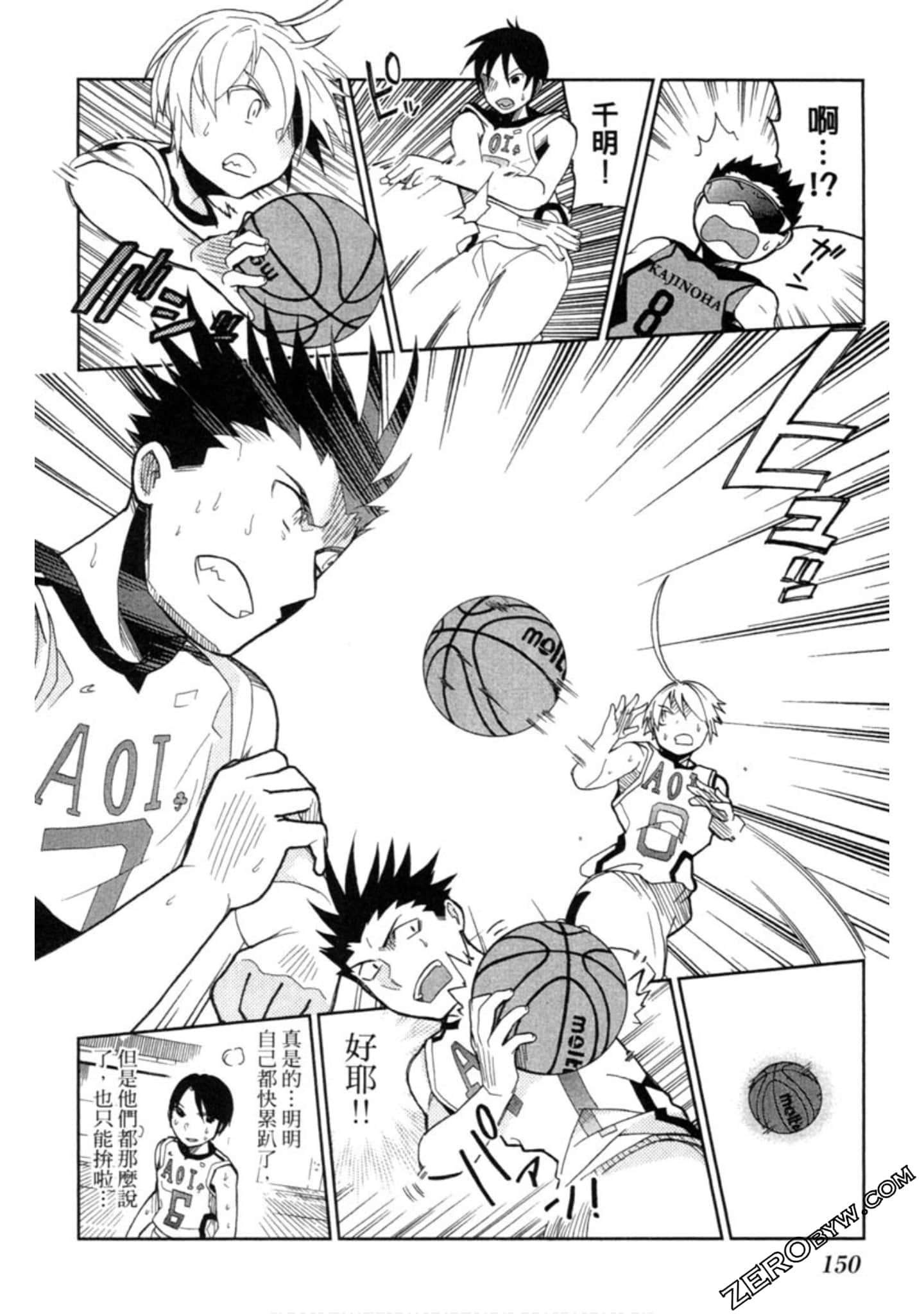 Page 151