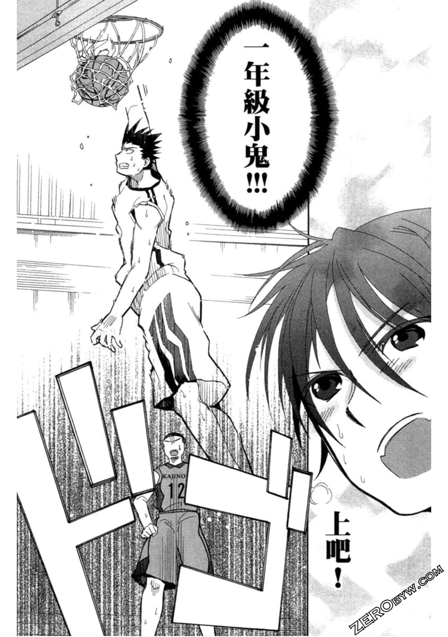 Page 152