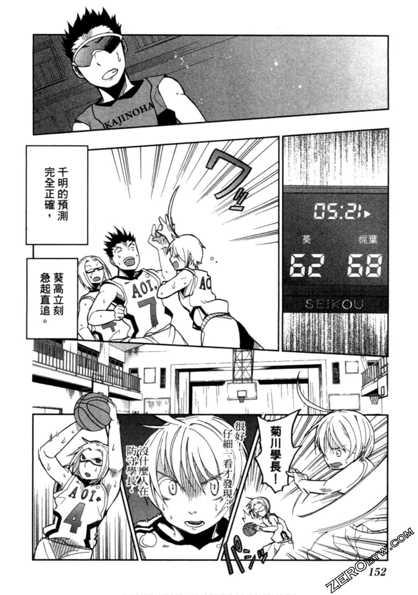 Page 153