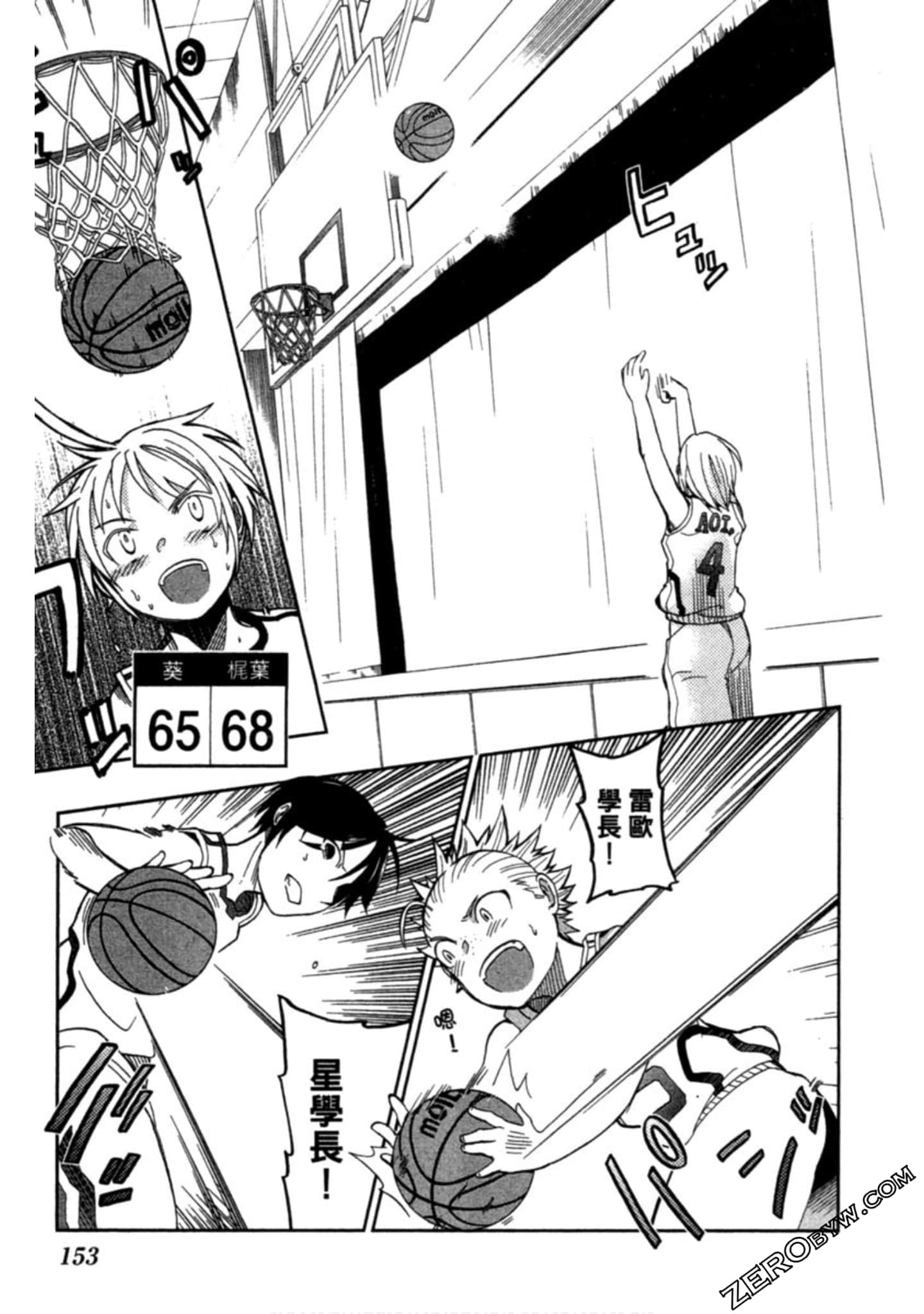 Page 154