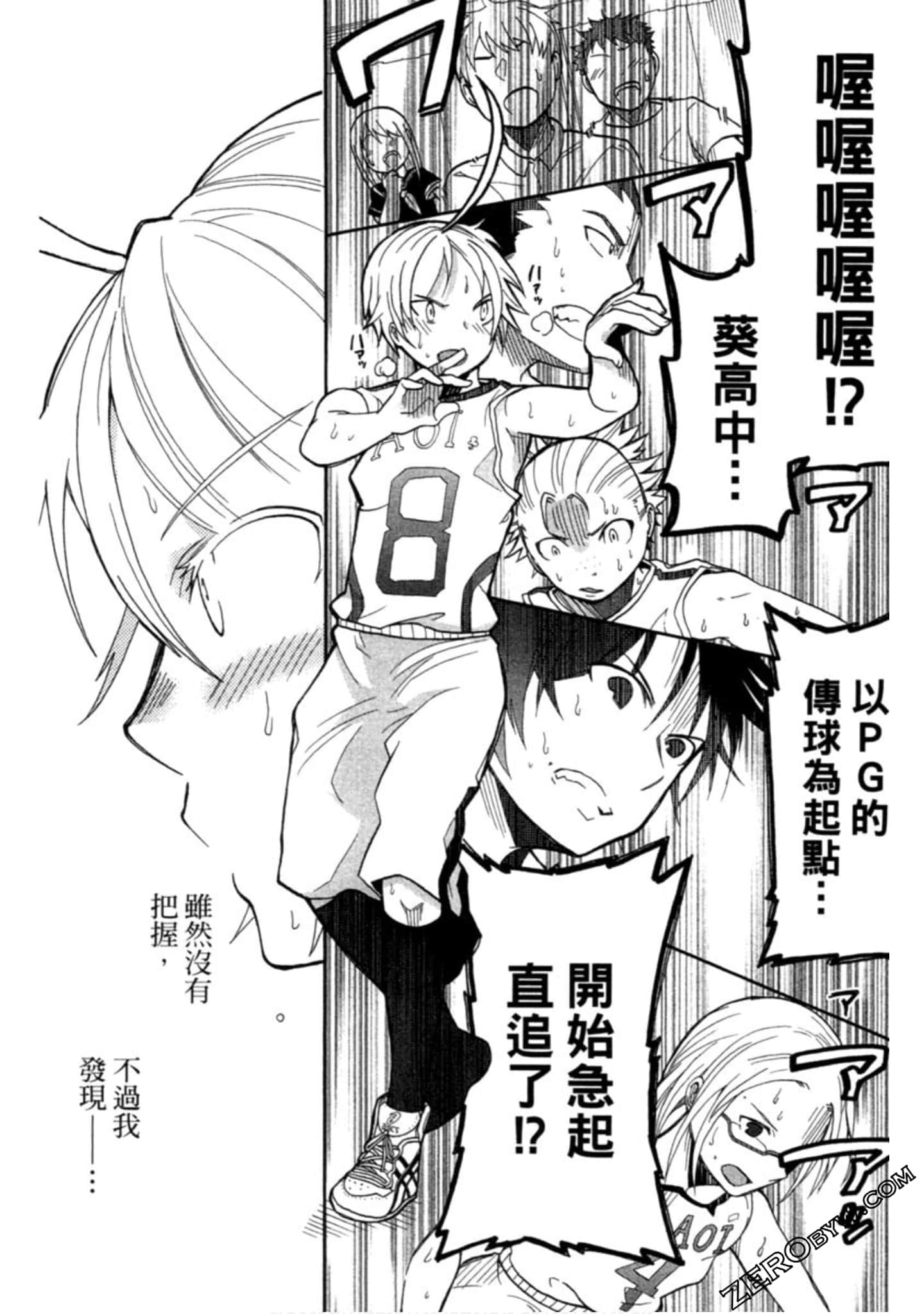 Page 155