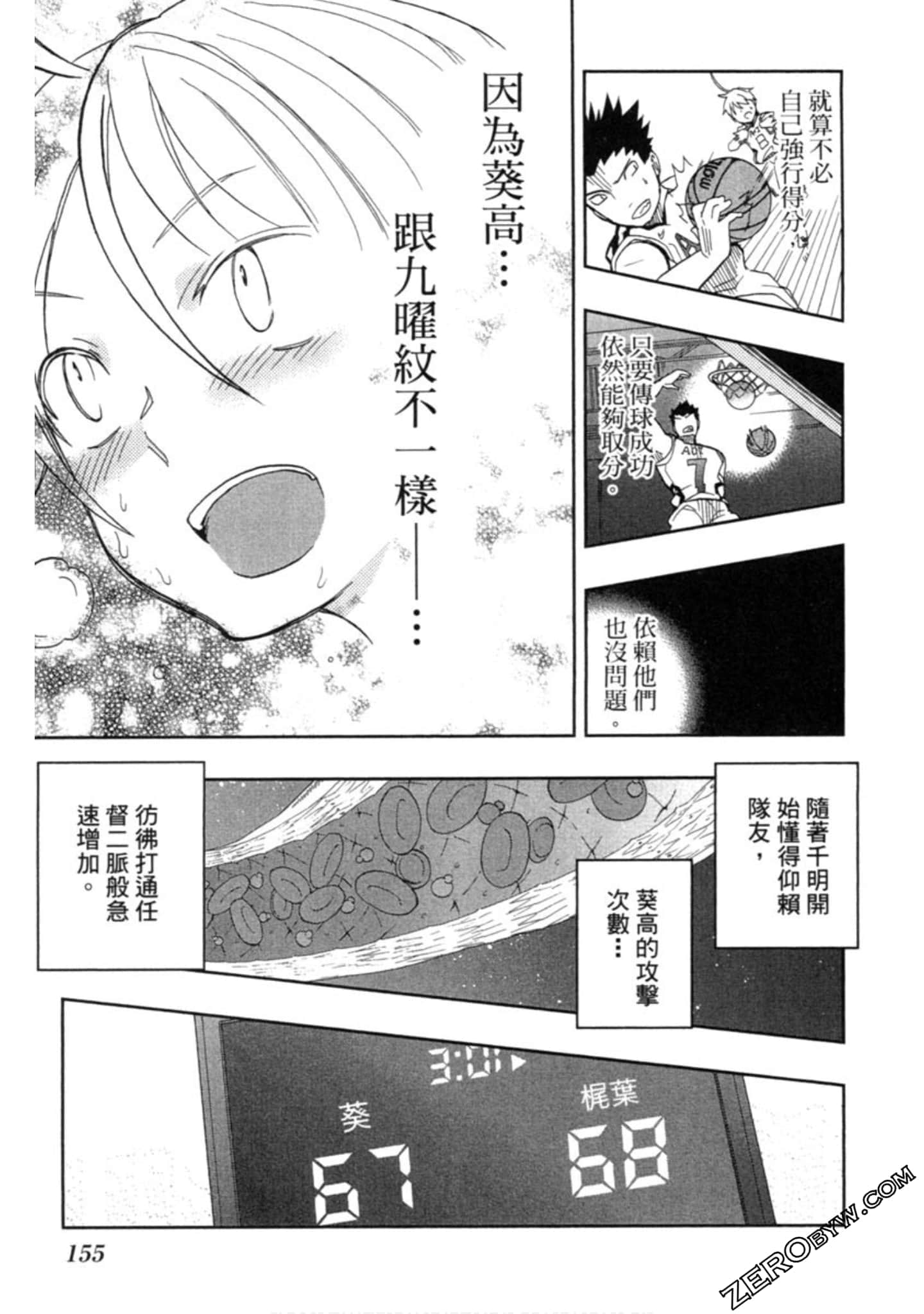 Page 156