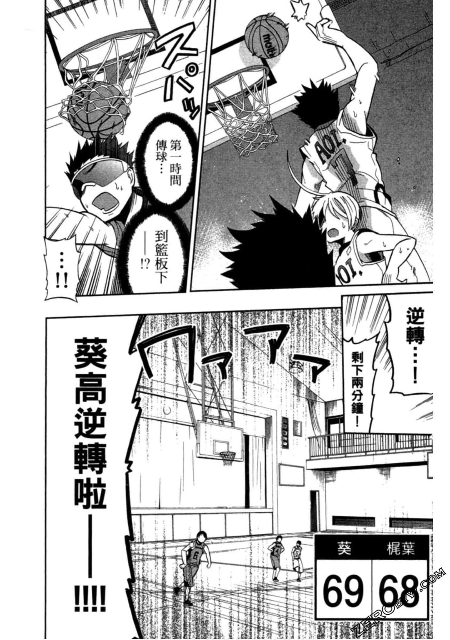 Page 161