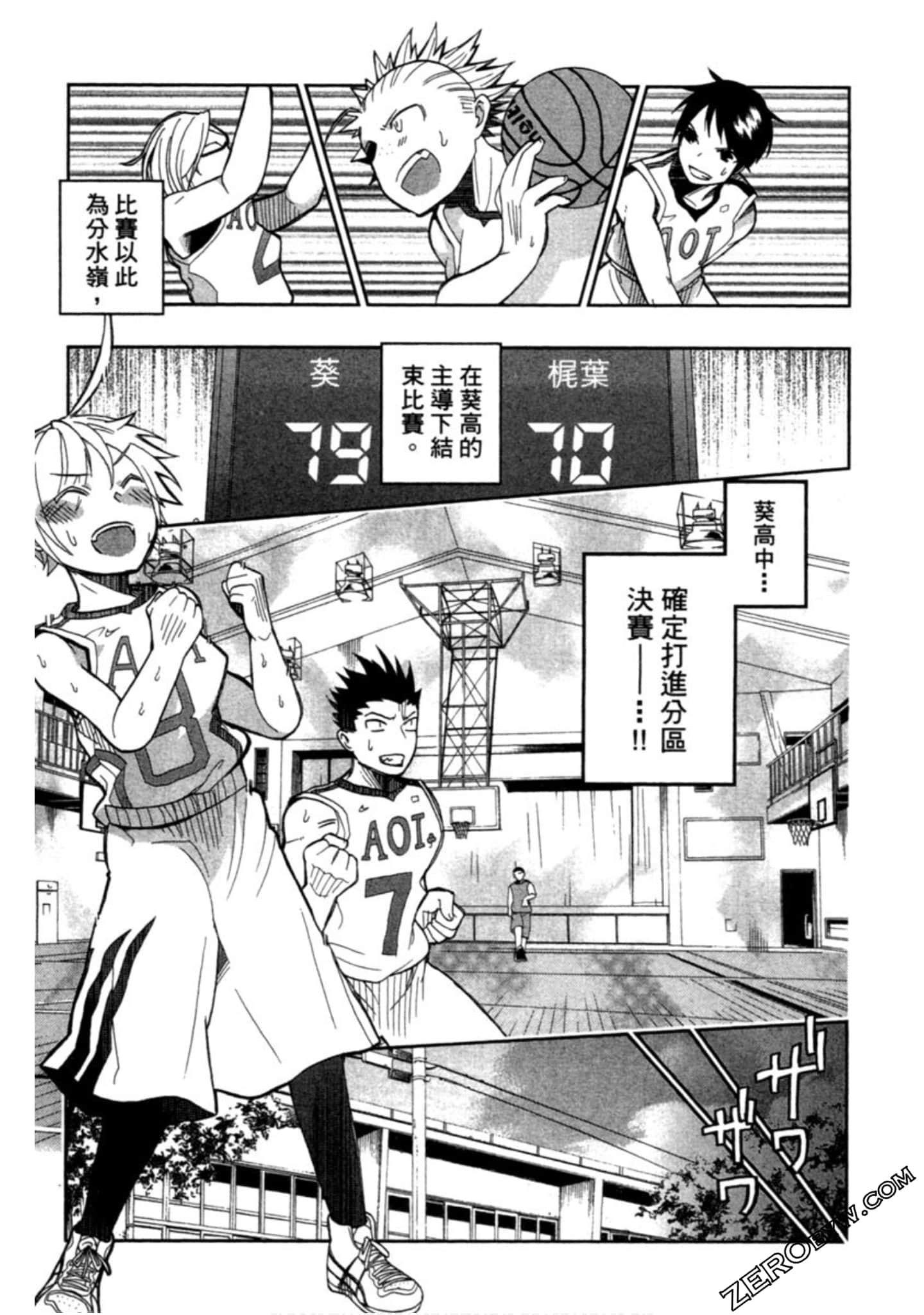 Page 162