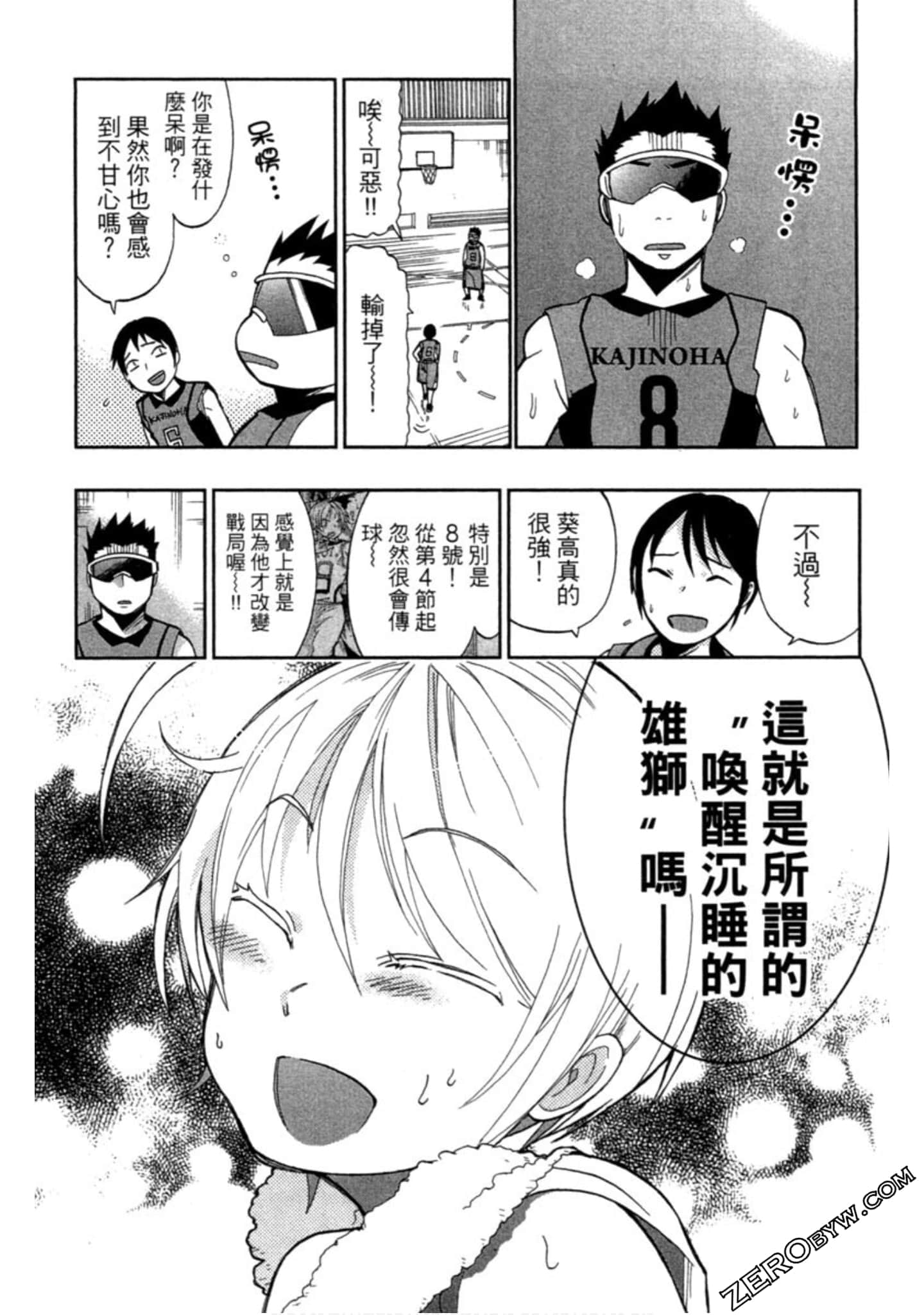 Page 163