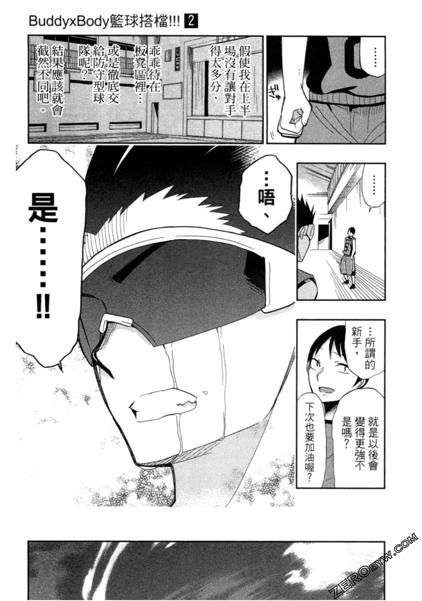 Page 164