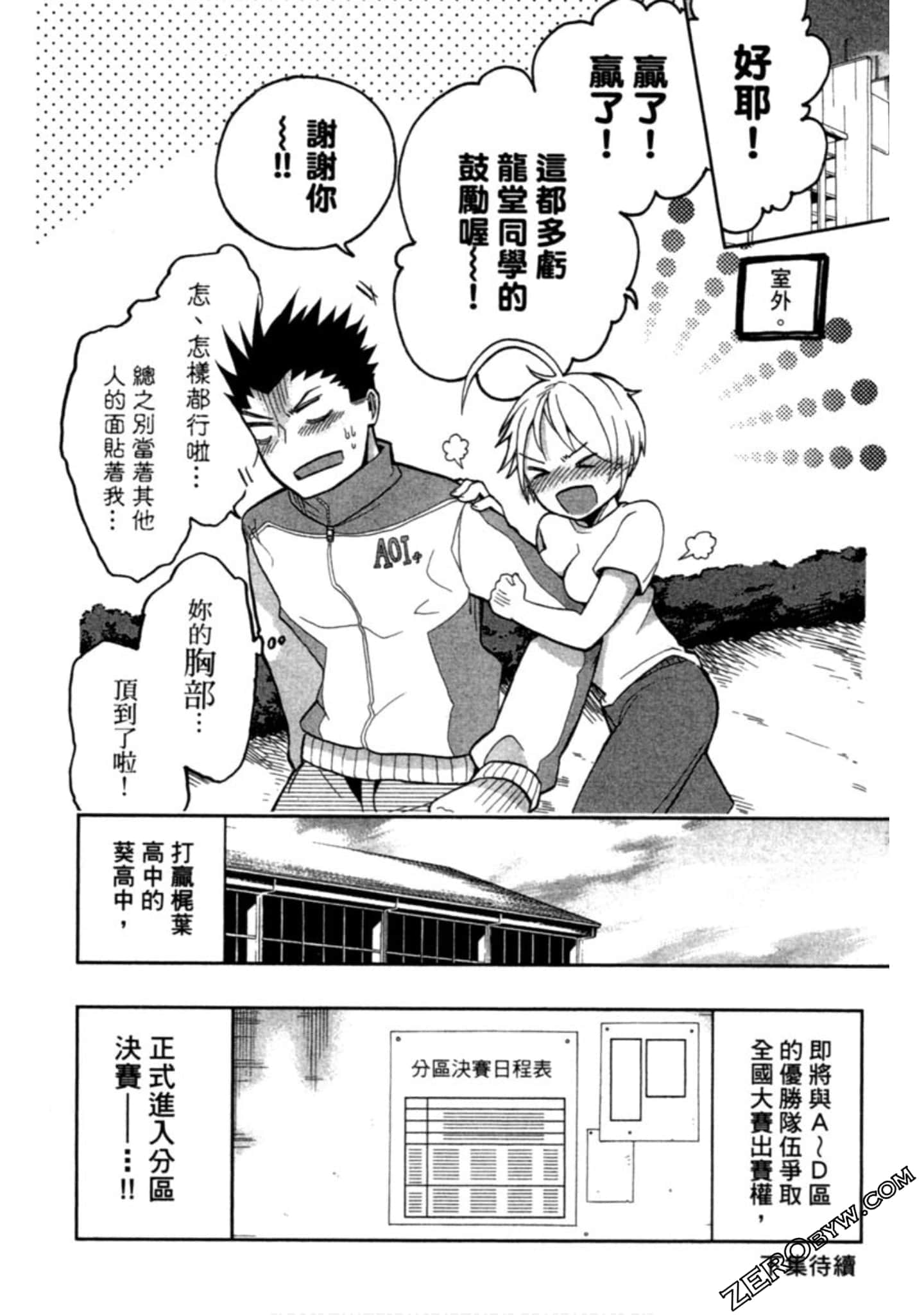 Page 165