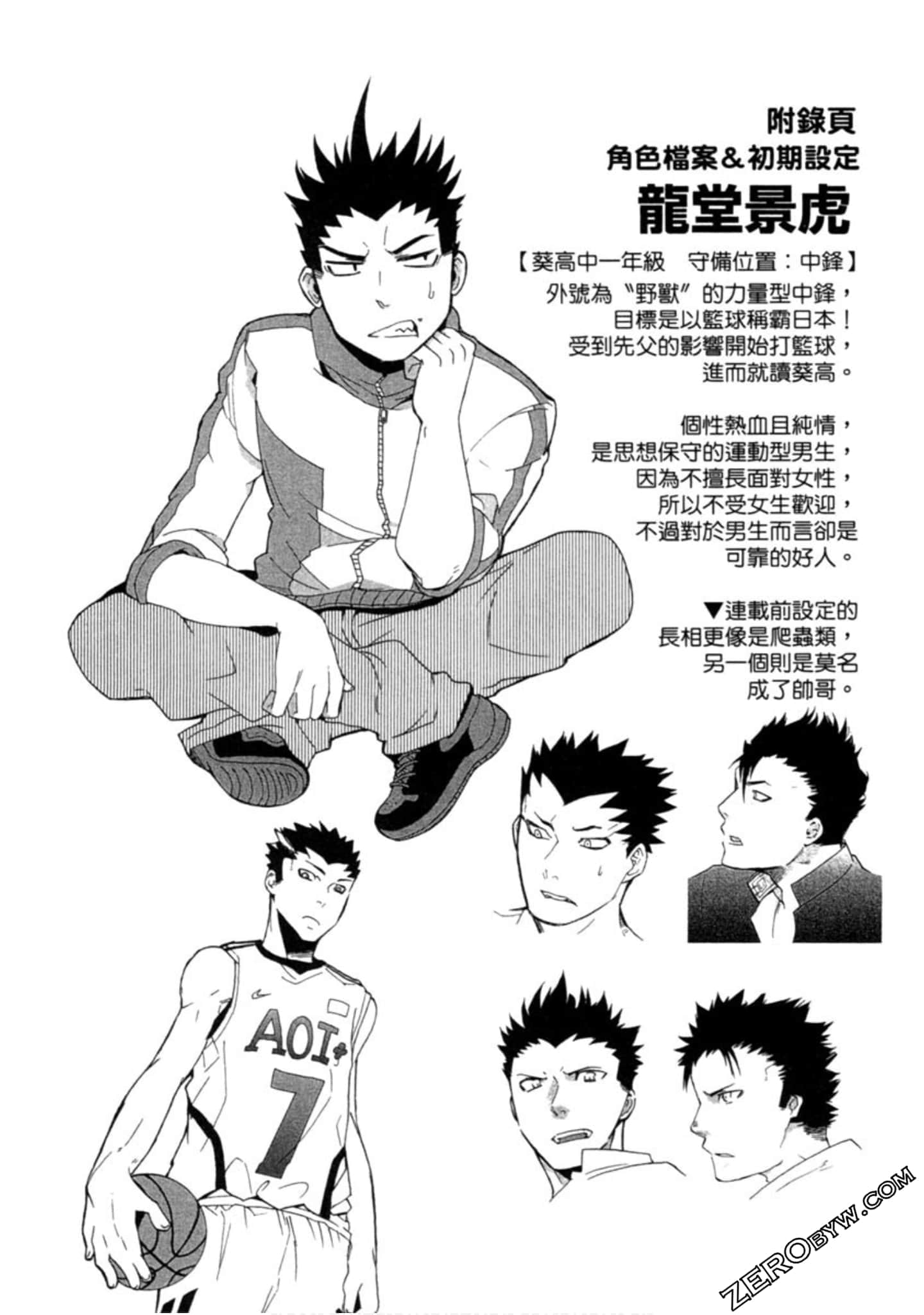 Page 167
