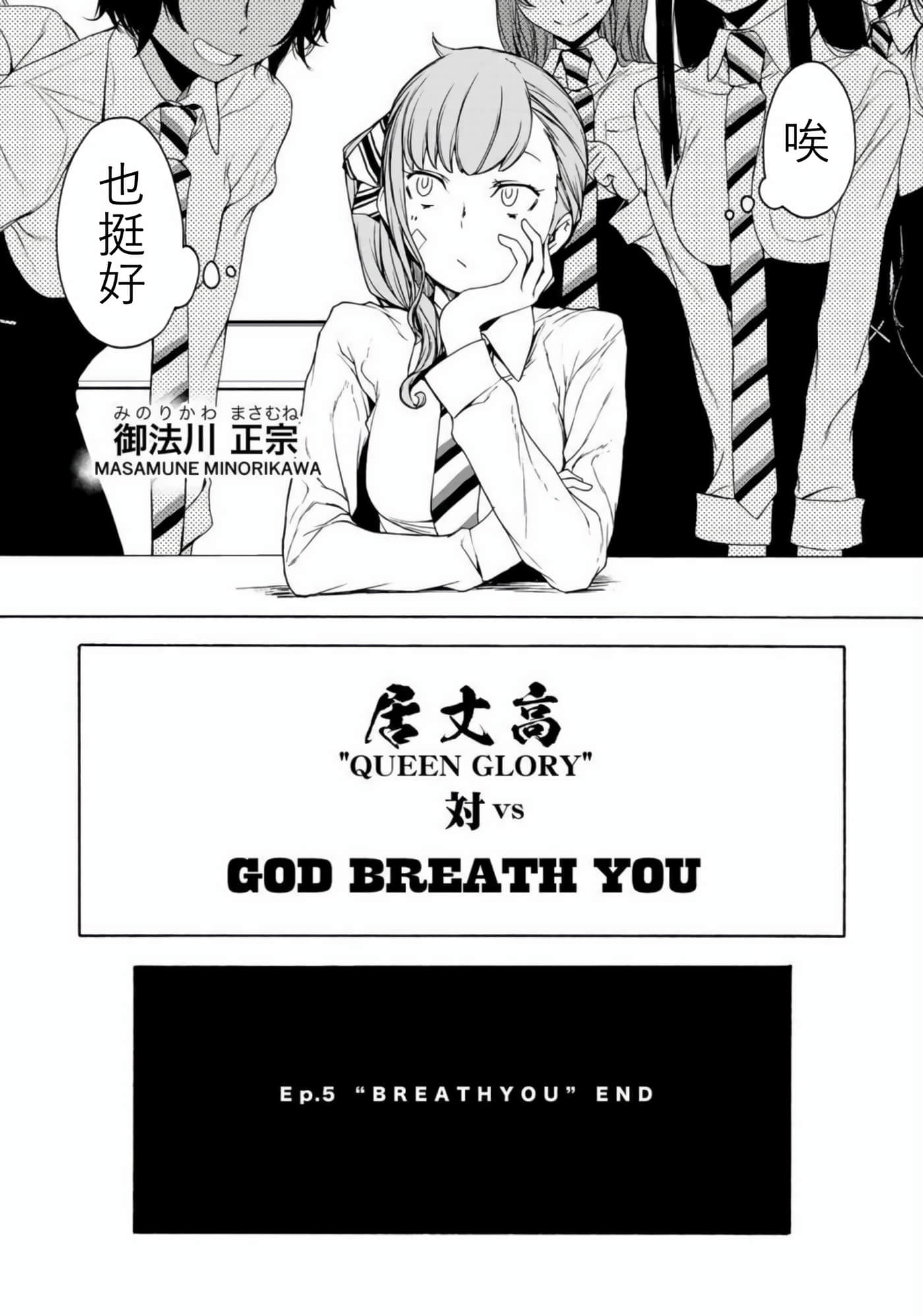 Page 60