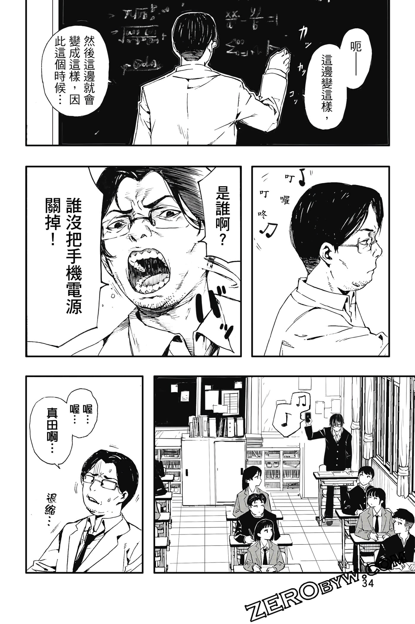 Page 35