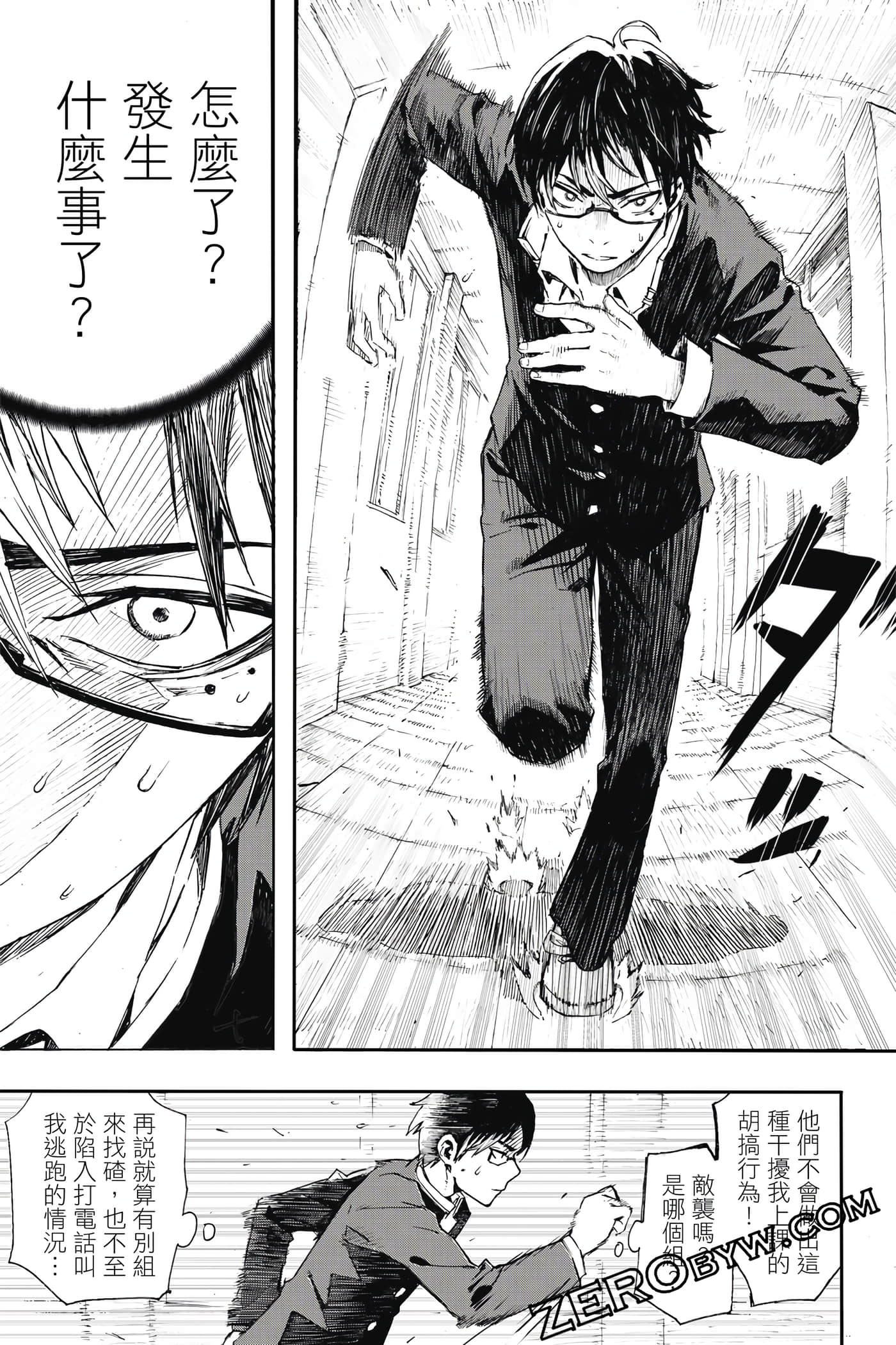 Page 38