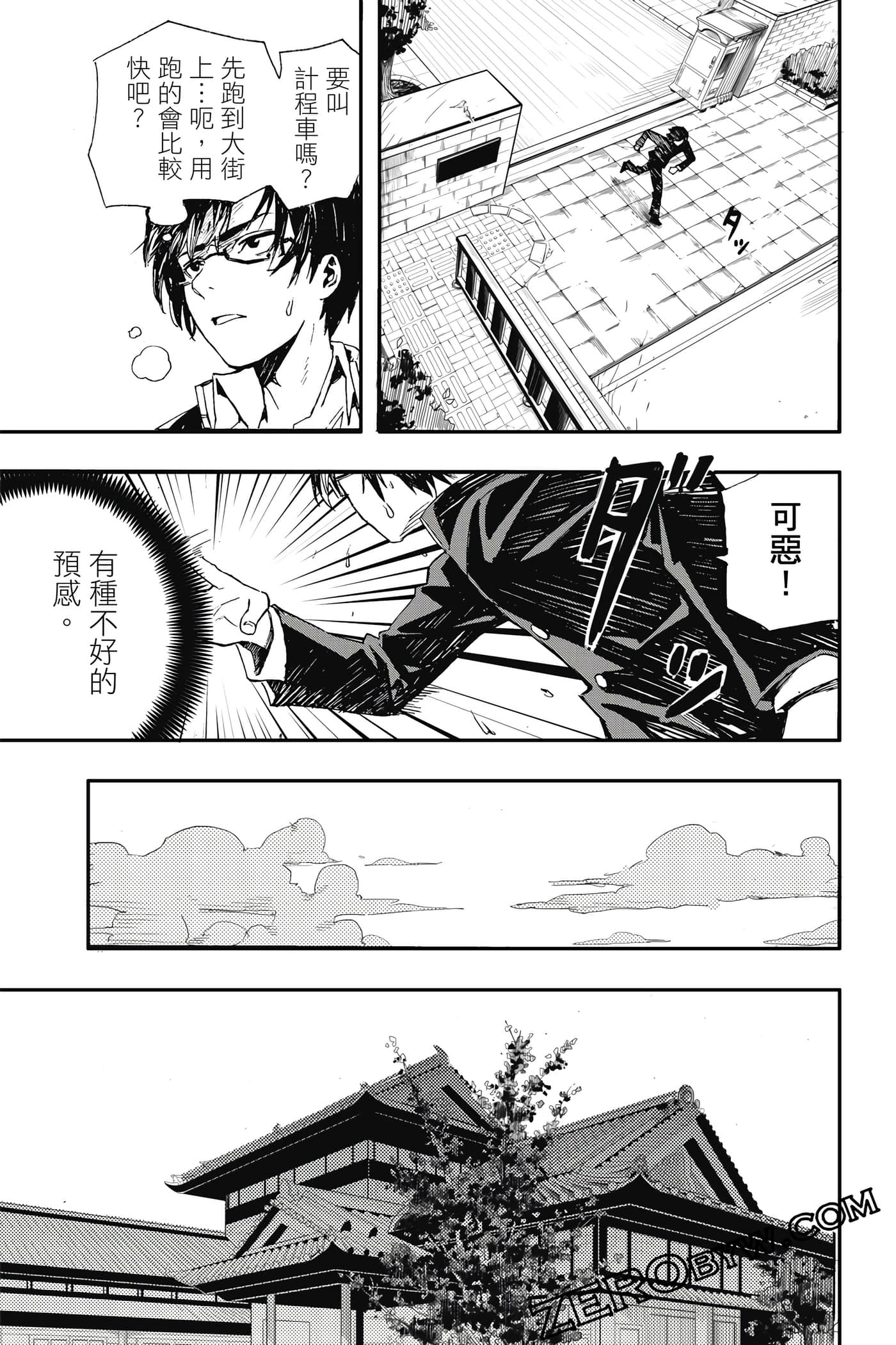 Page 40