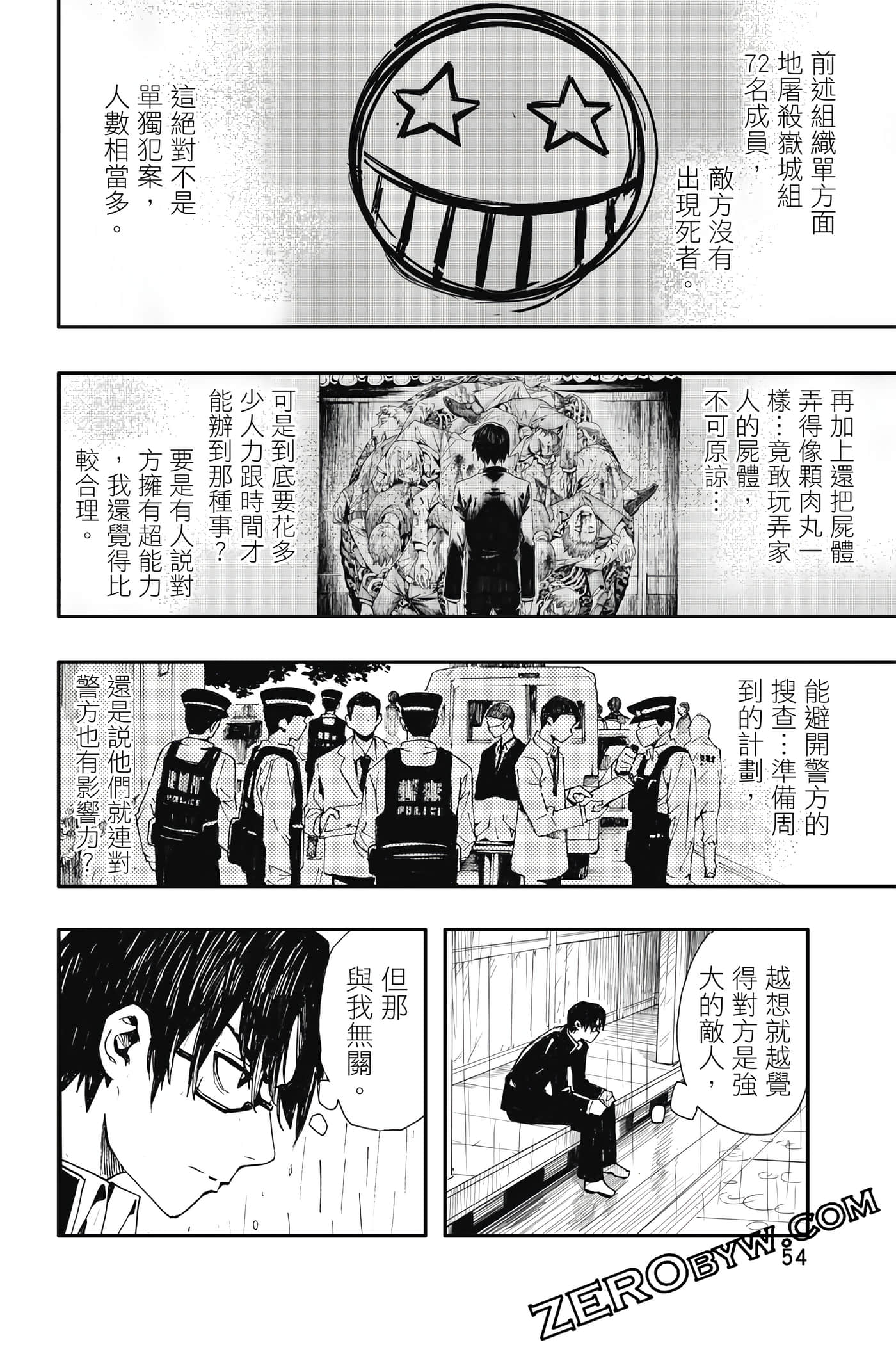 Page 55