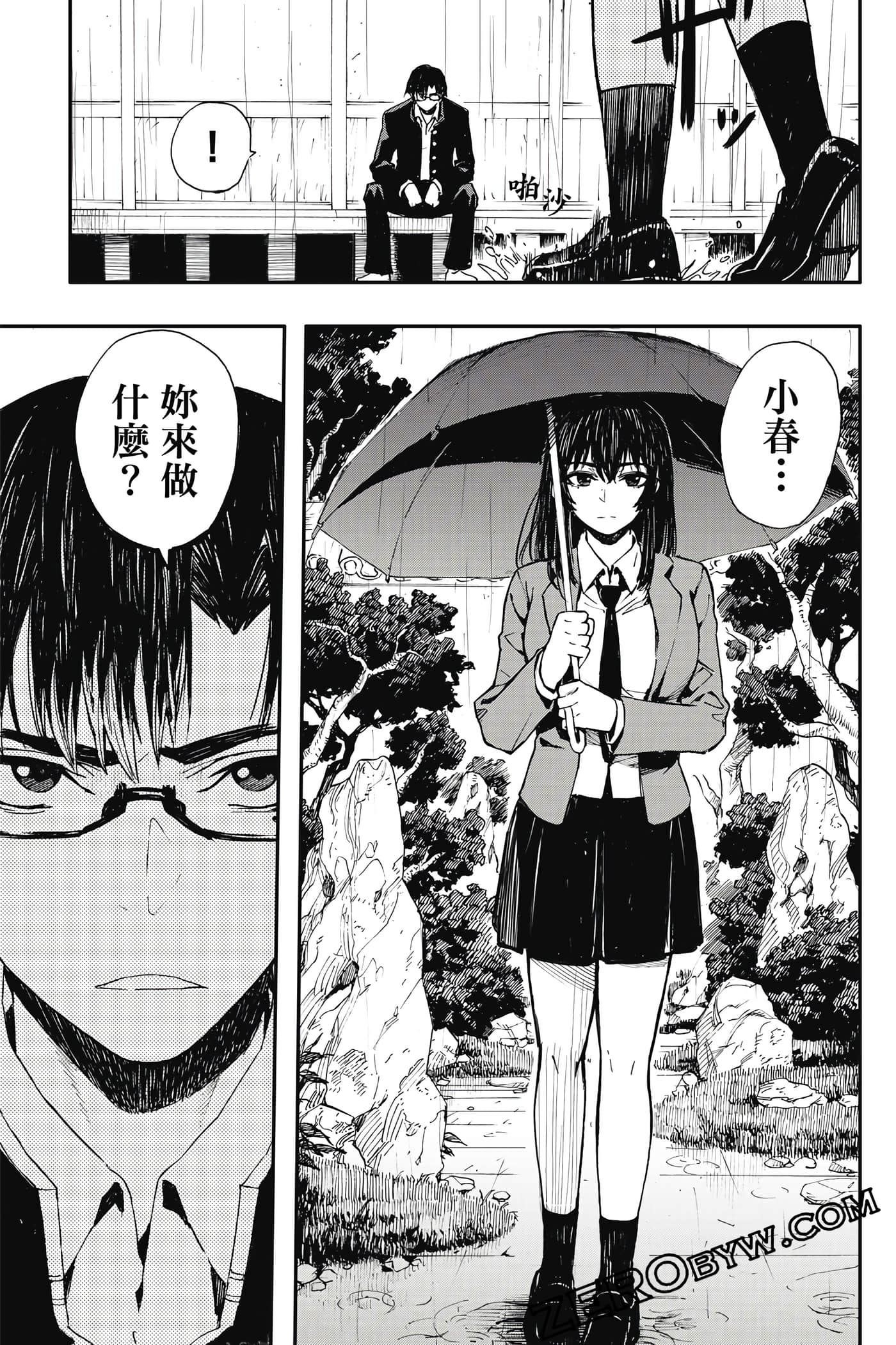 Page 56