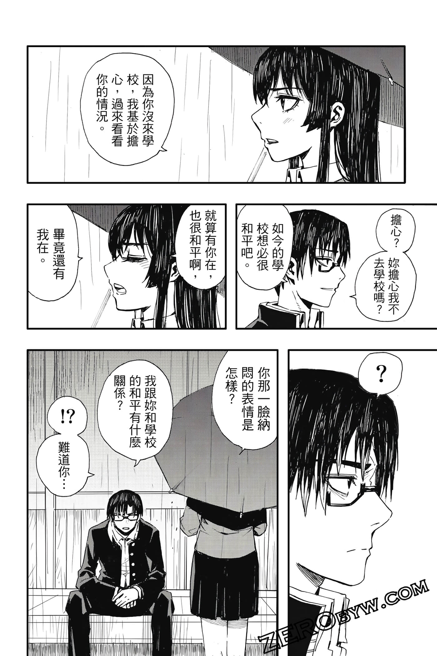 Page 57