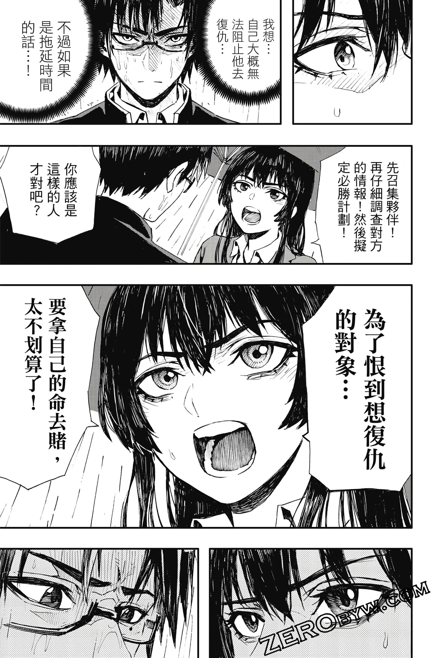 Page 62