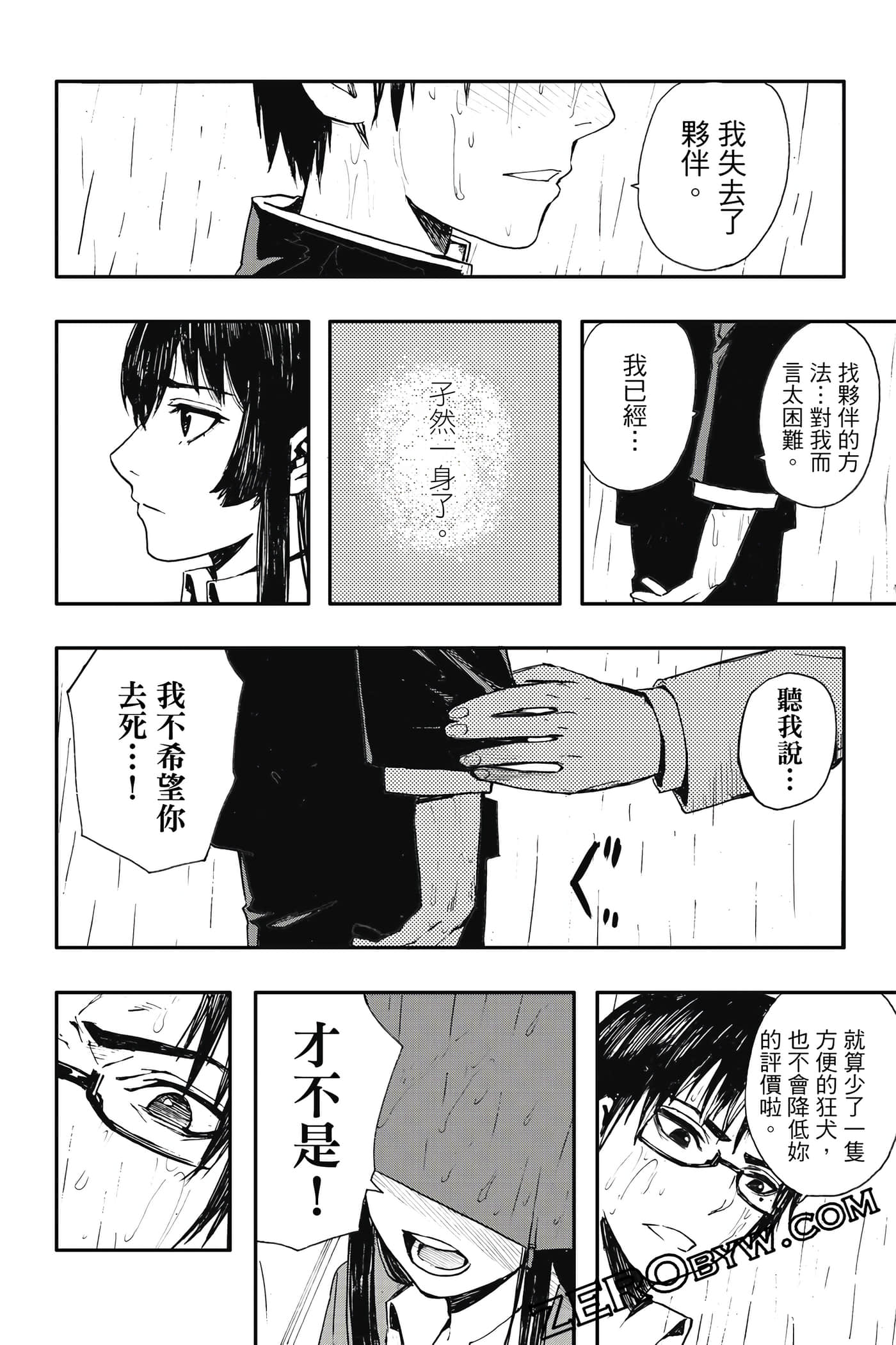 Page 63