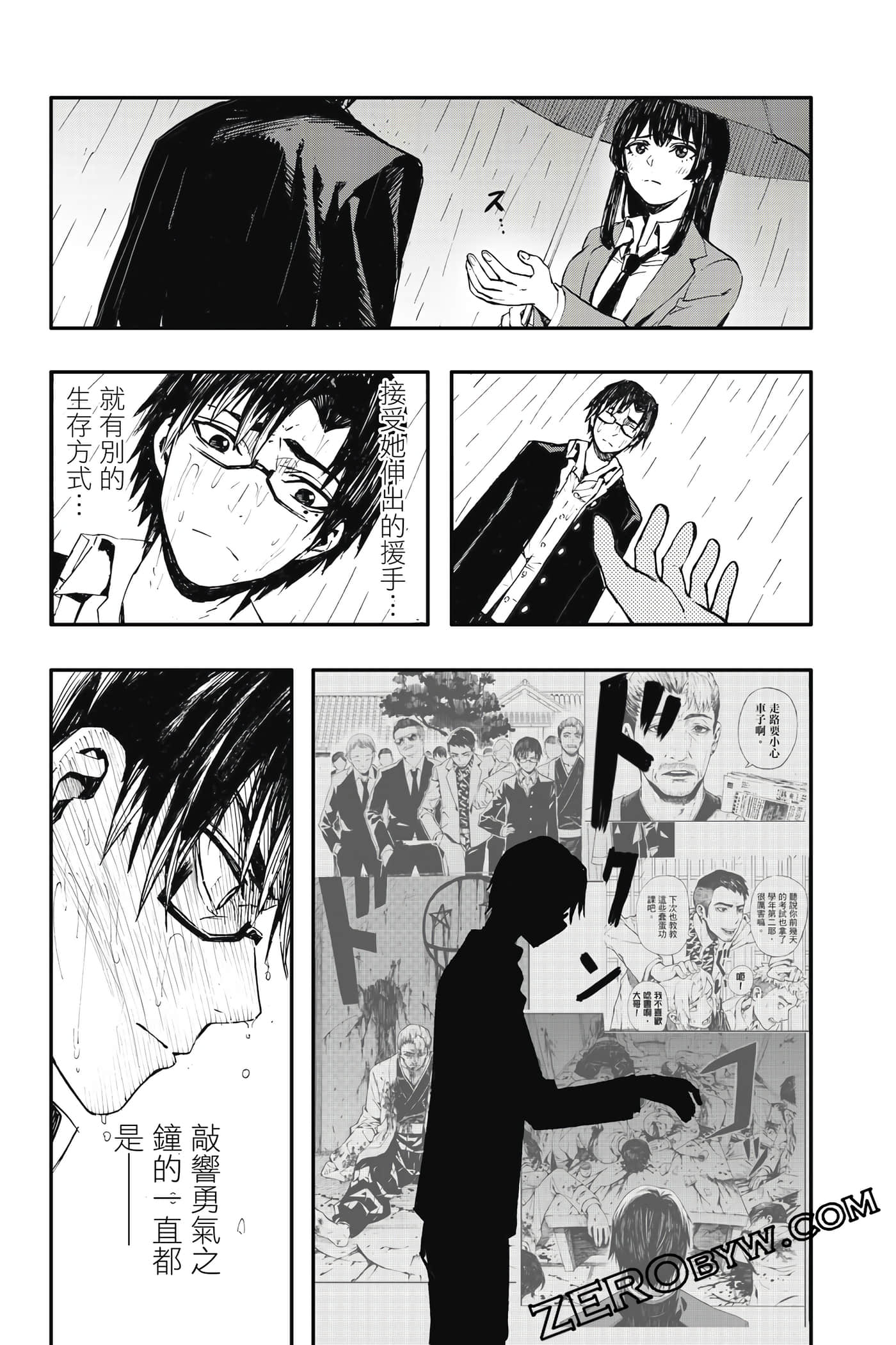 Page 67