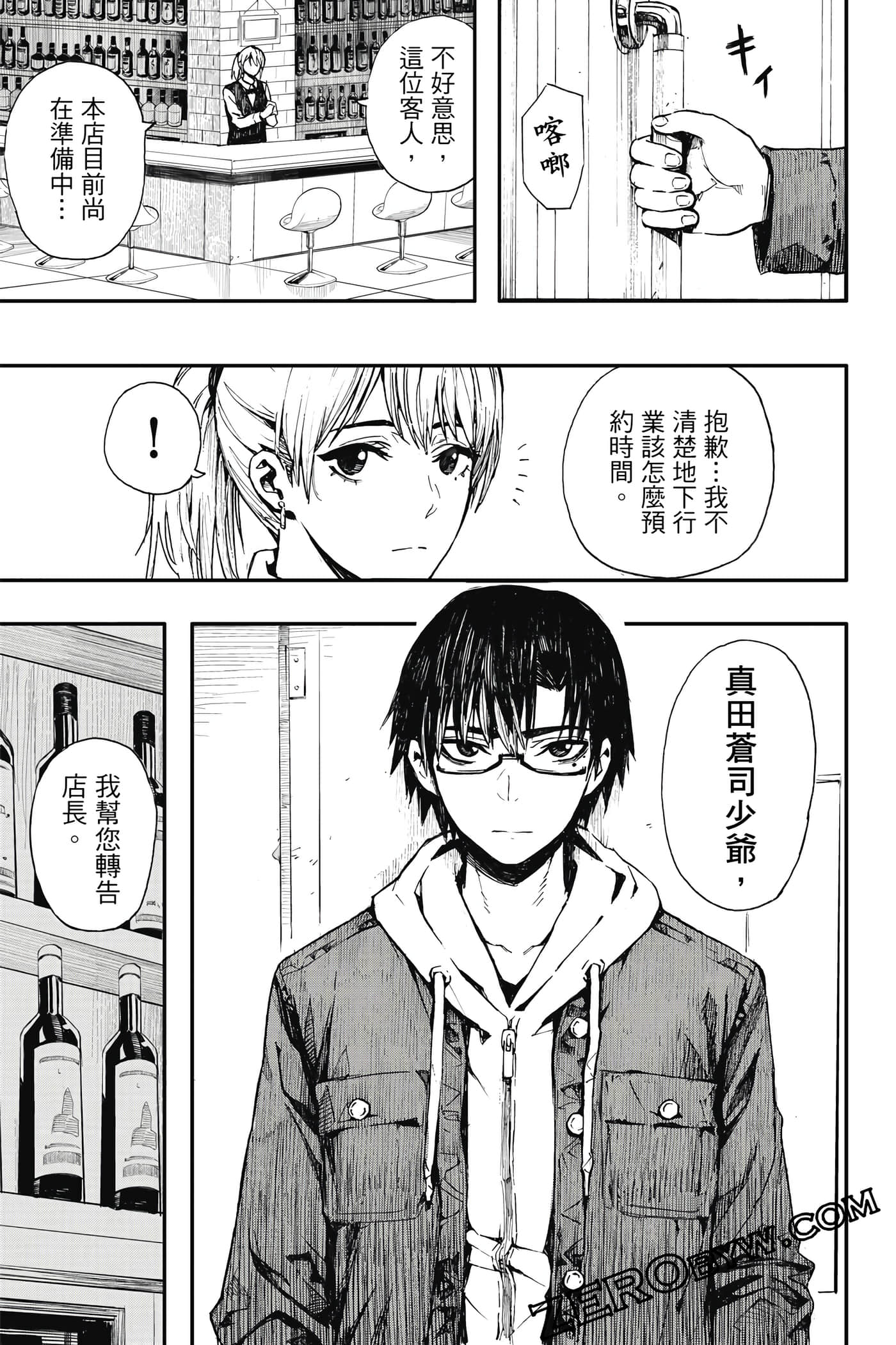 Page 72