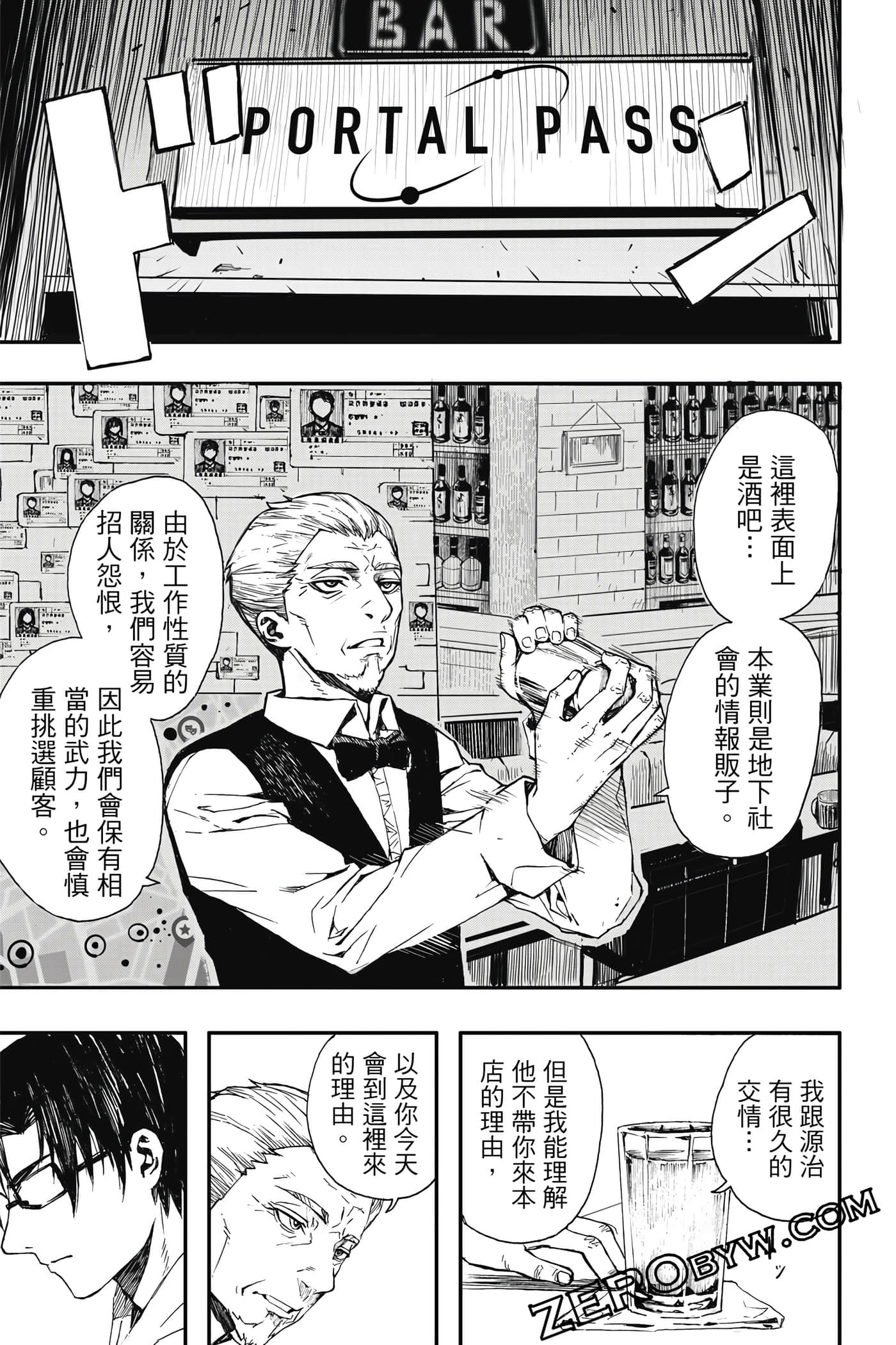 Page 74