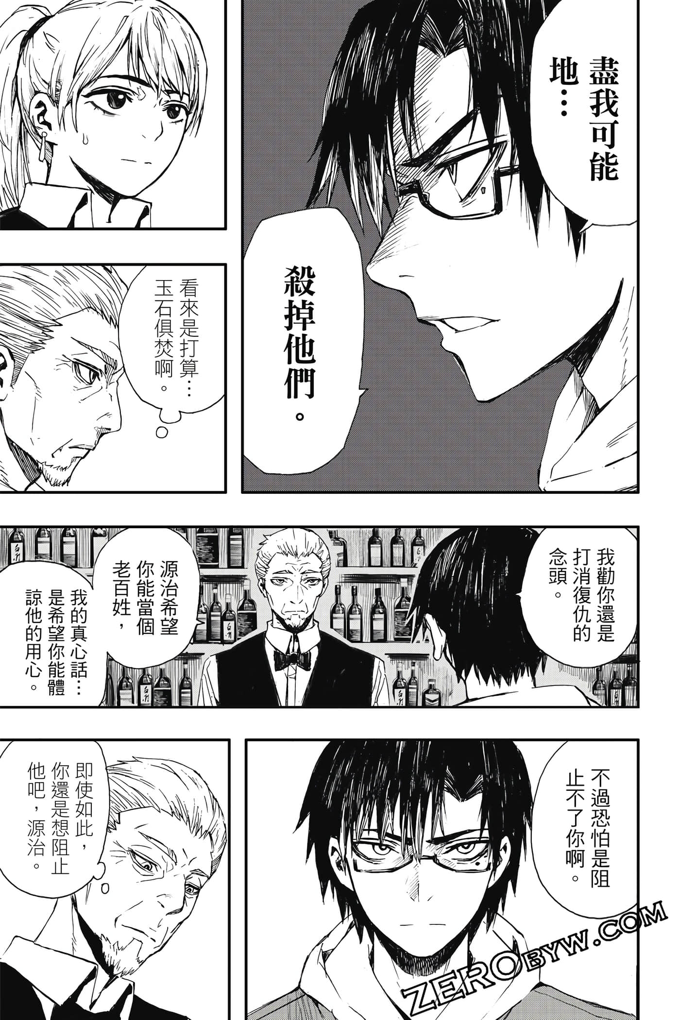 Page 76
