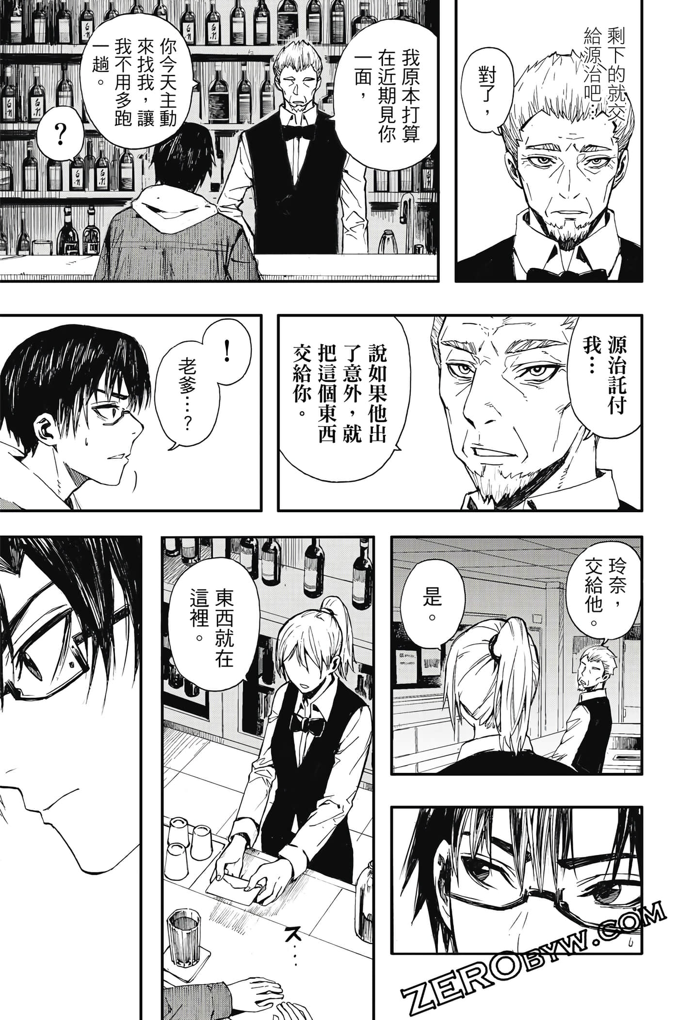 Page 80