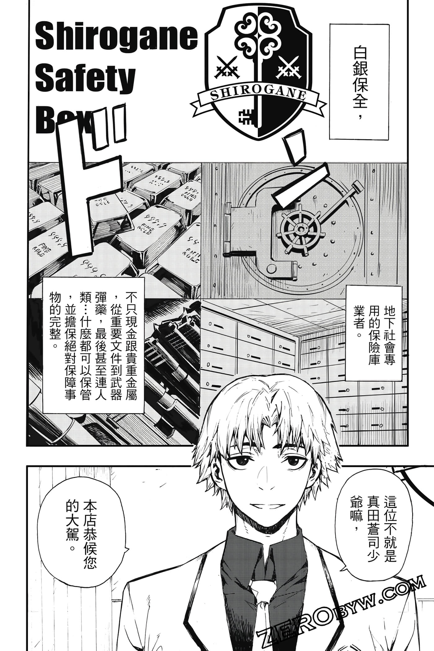 Page 83