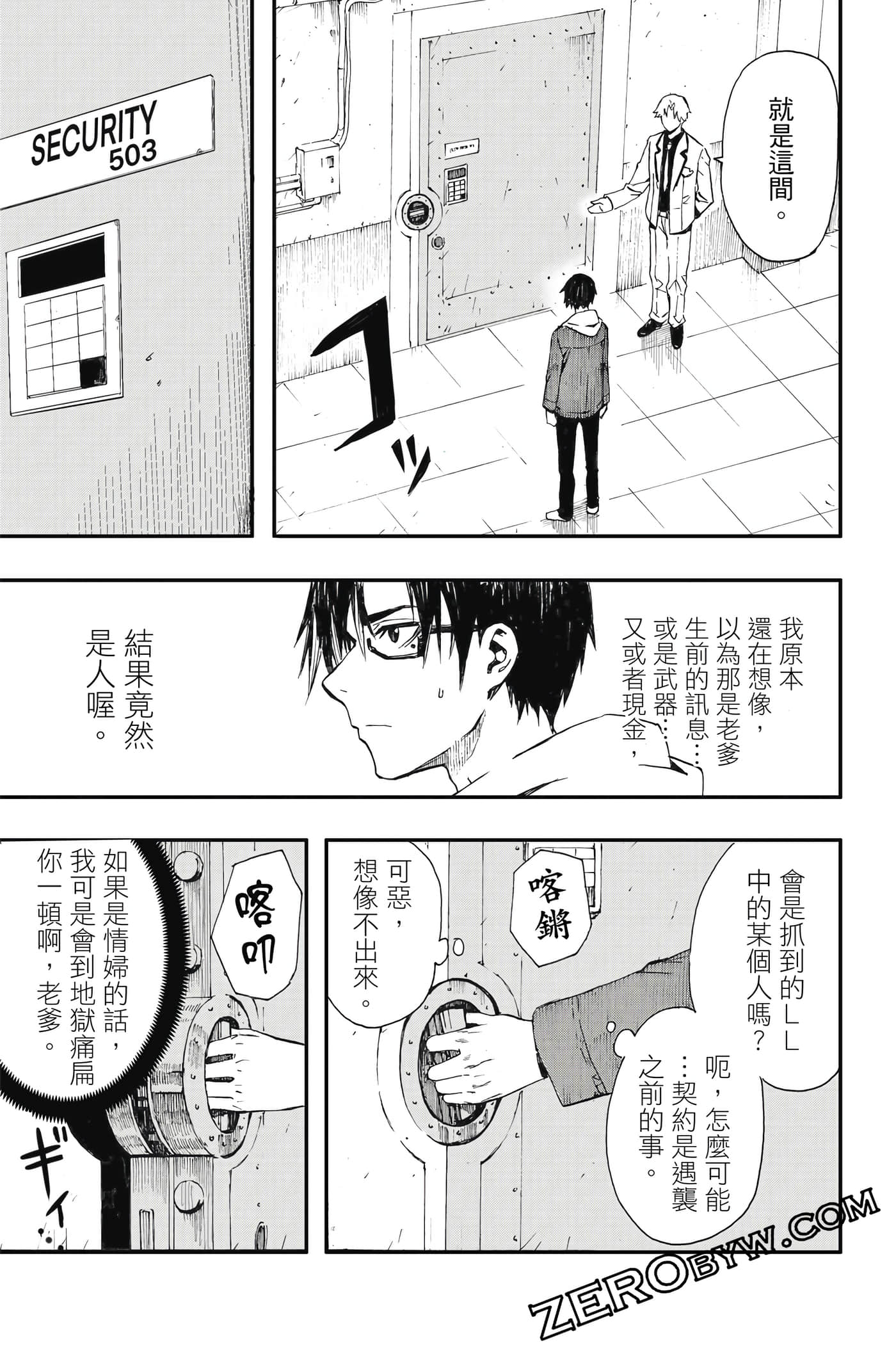 Page 86