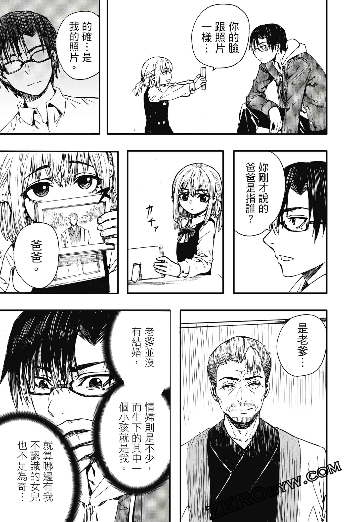 Page 90