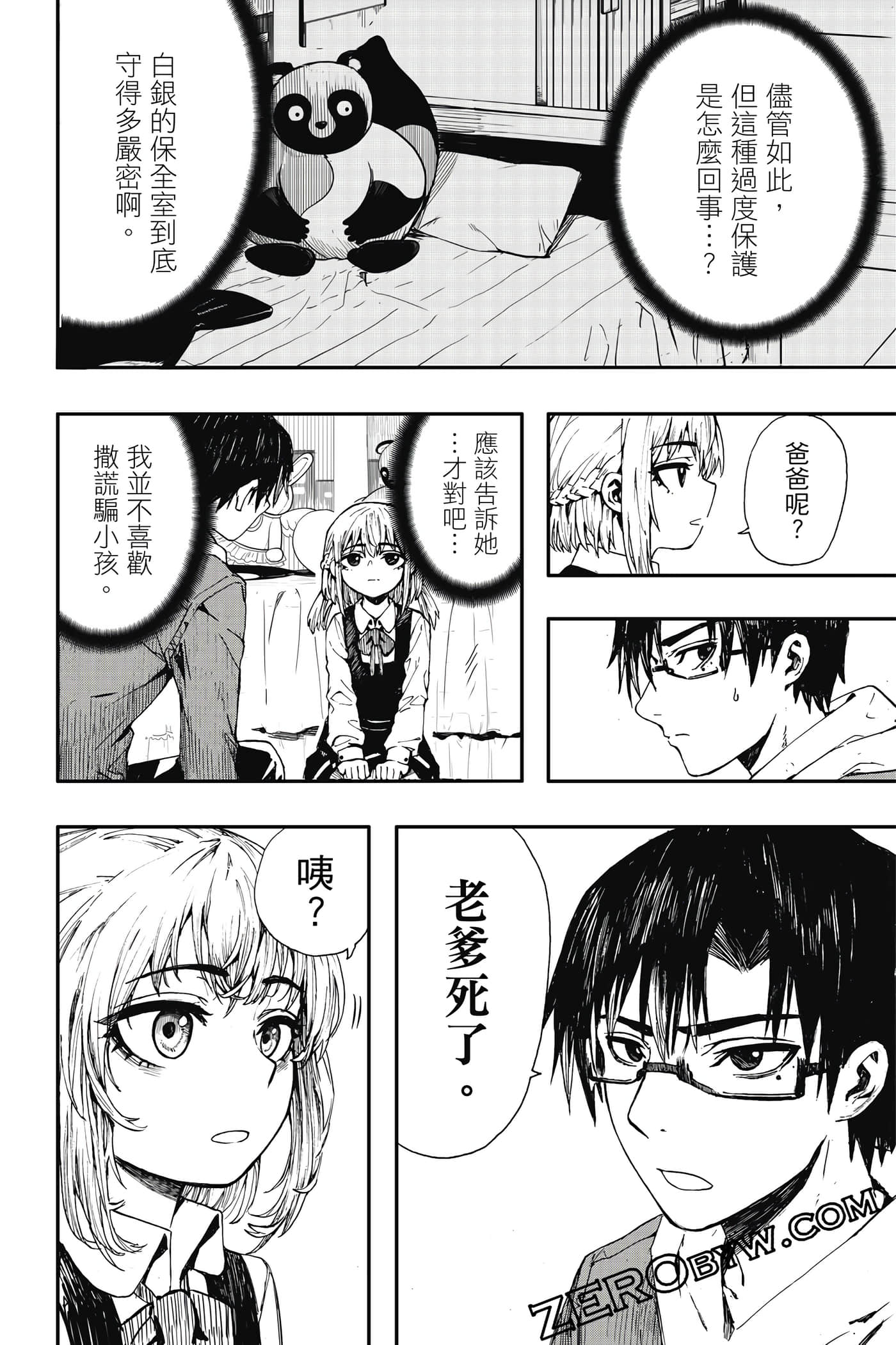 Page 91