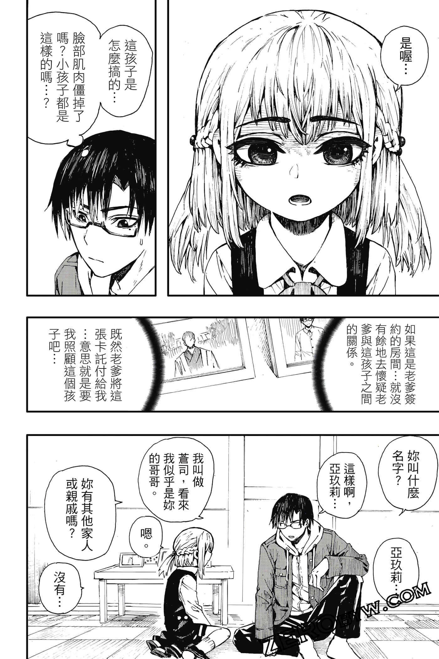 Page 93