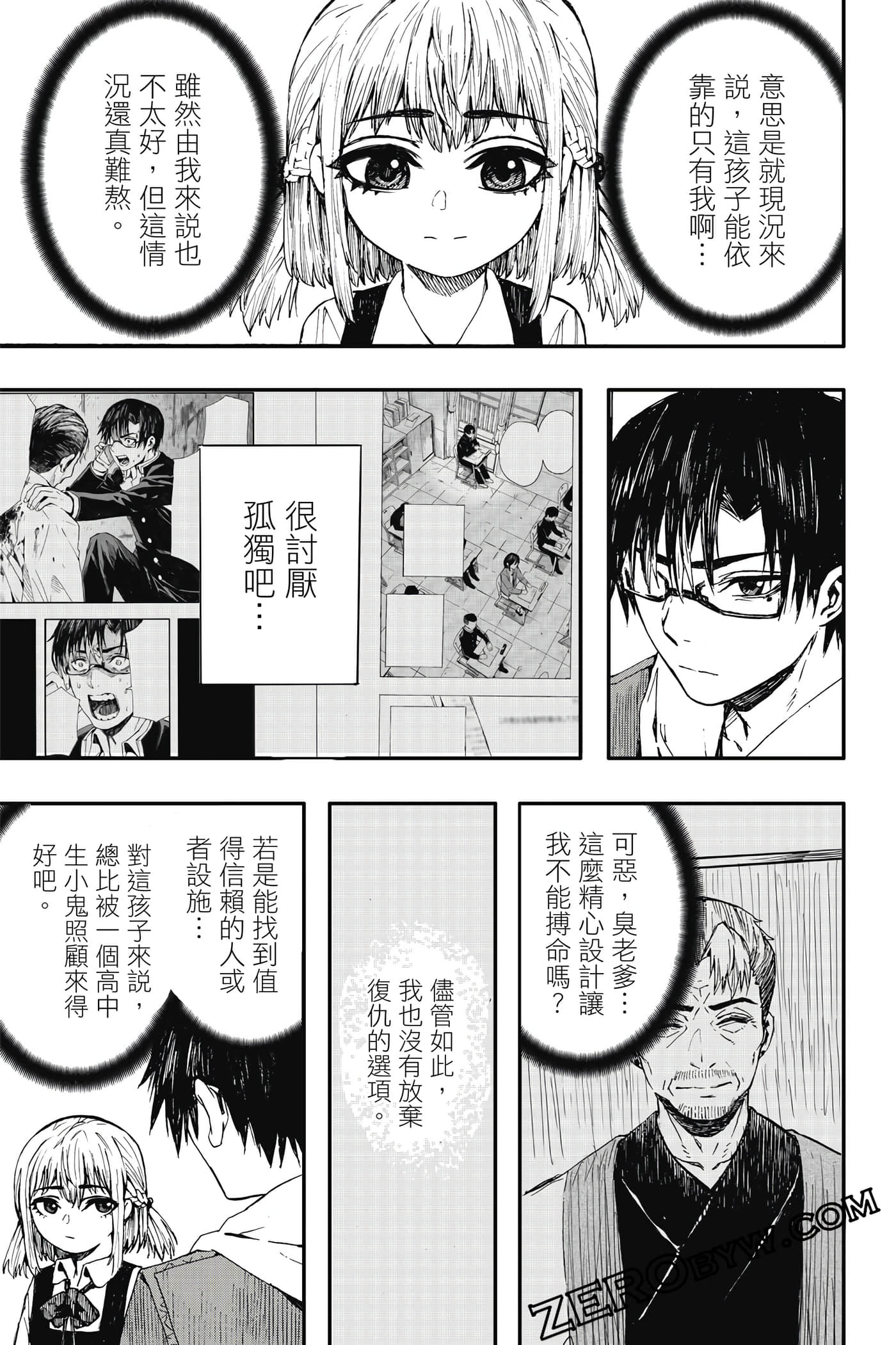 Page 94