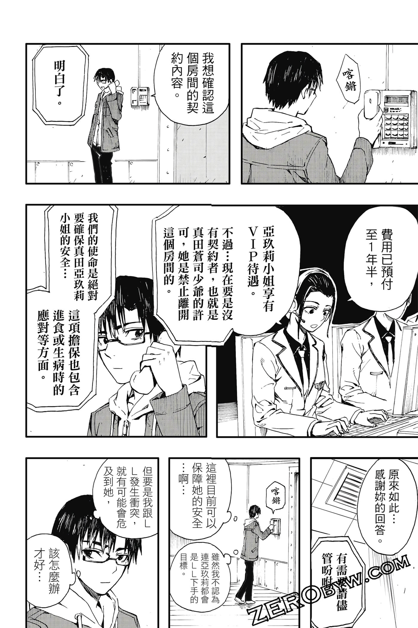 Page 95