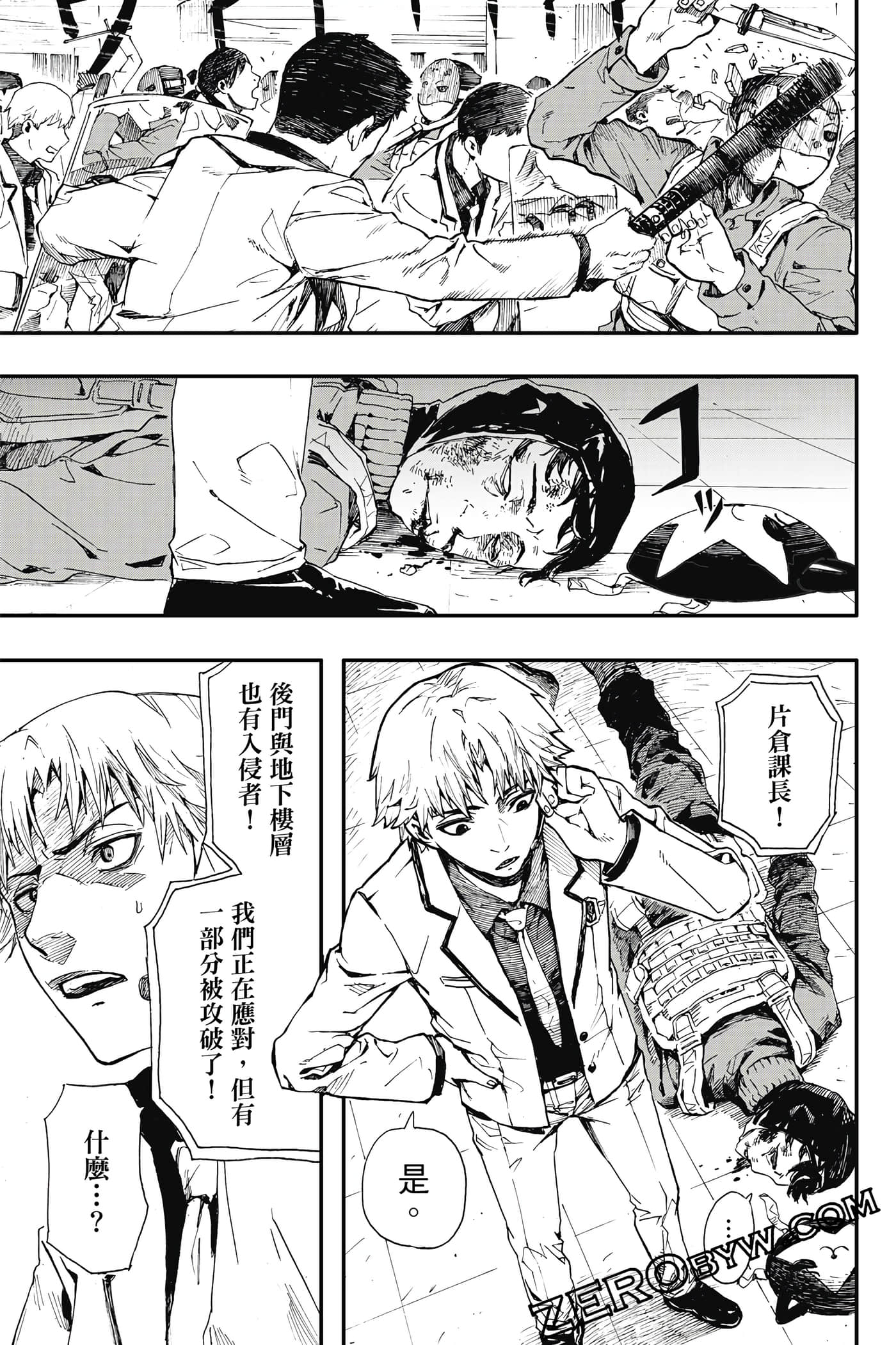 Page 100