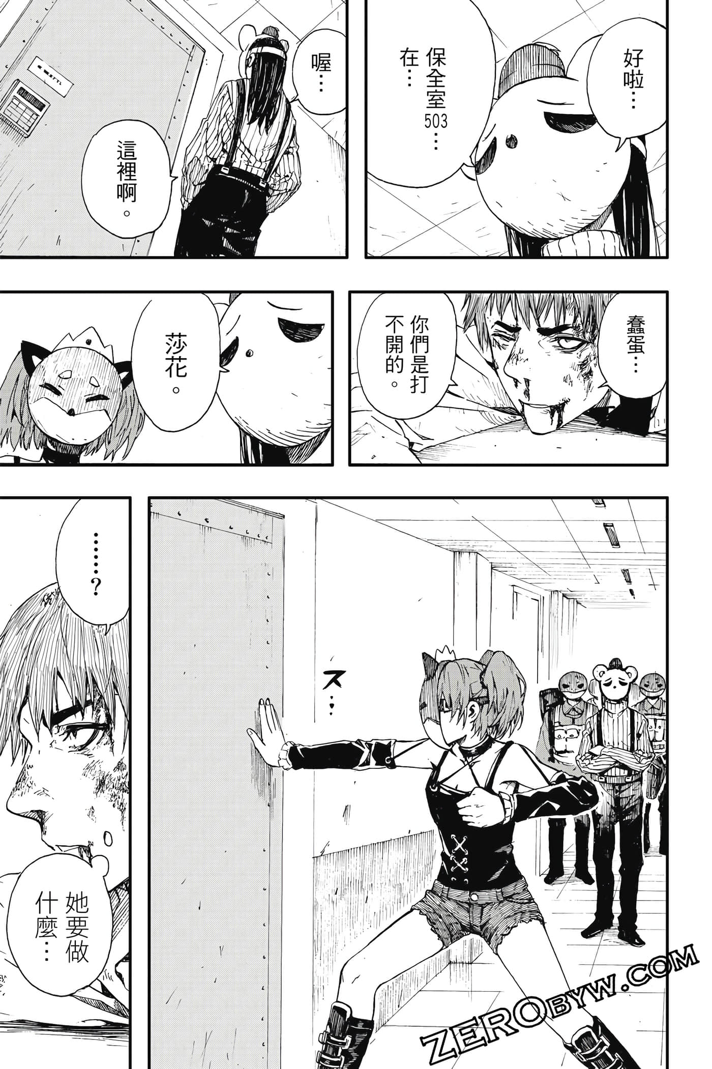 Page 102