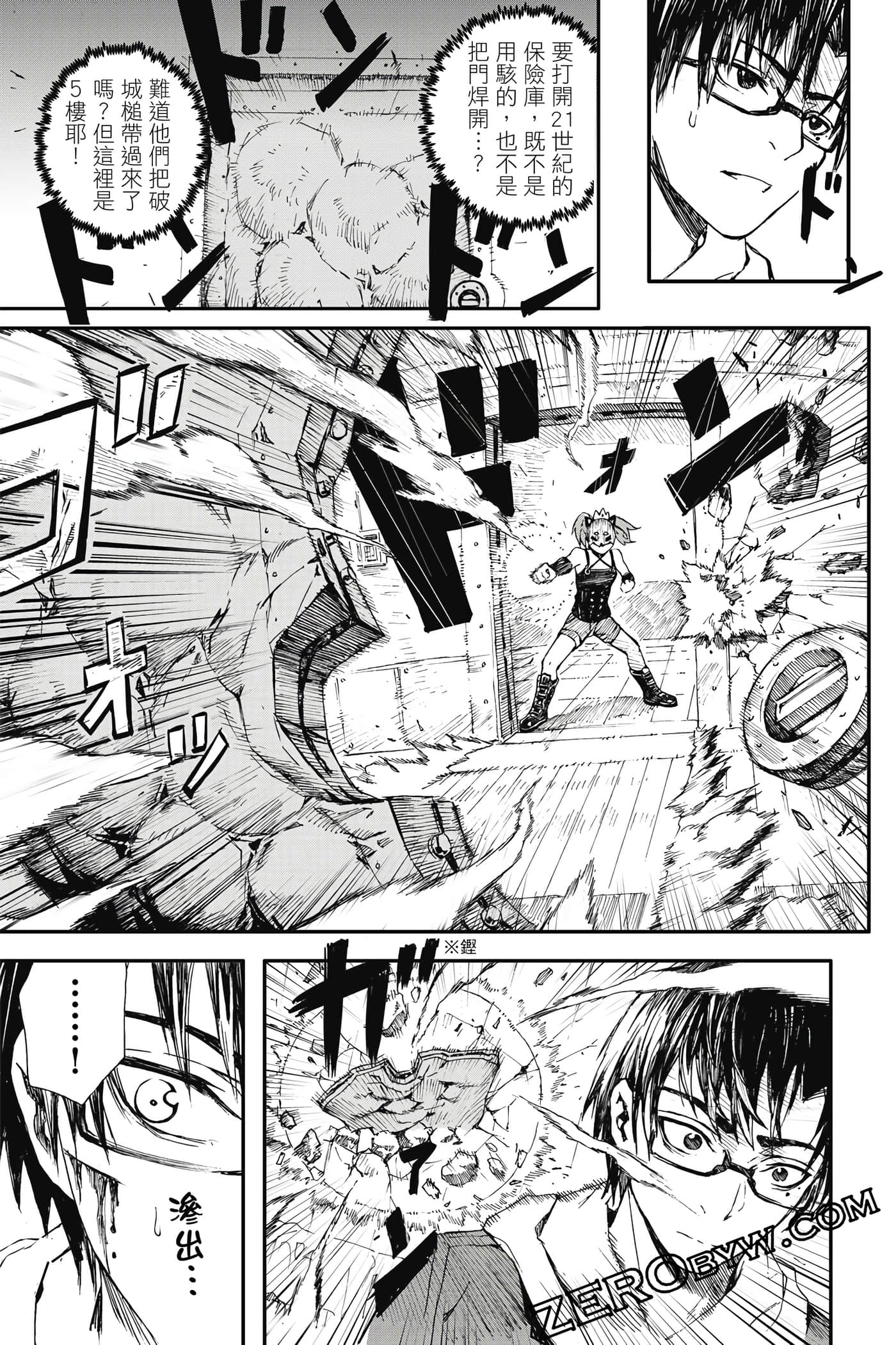 Page 104