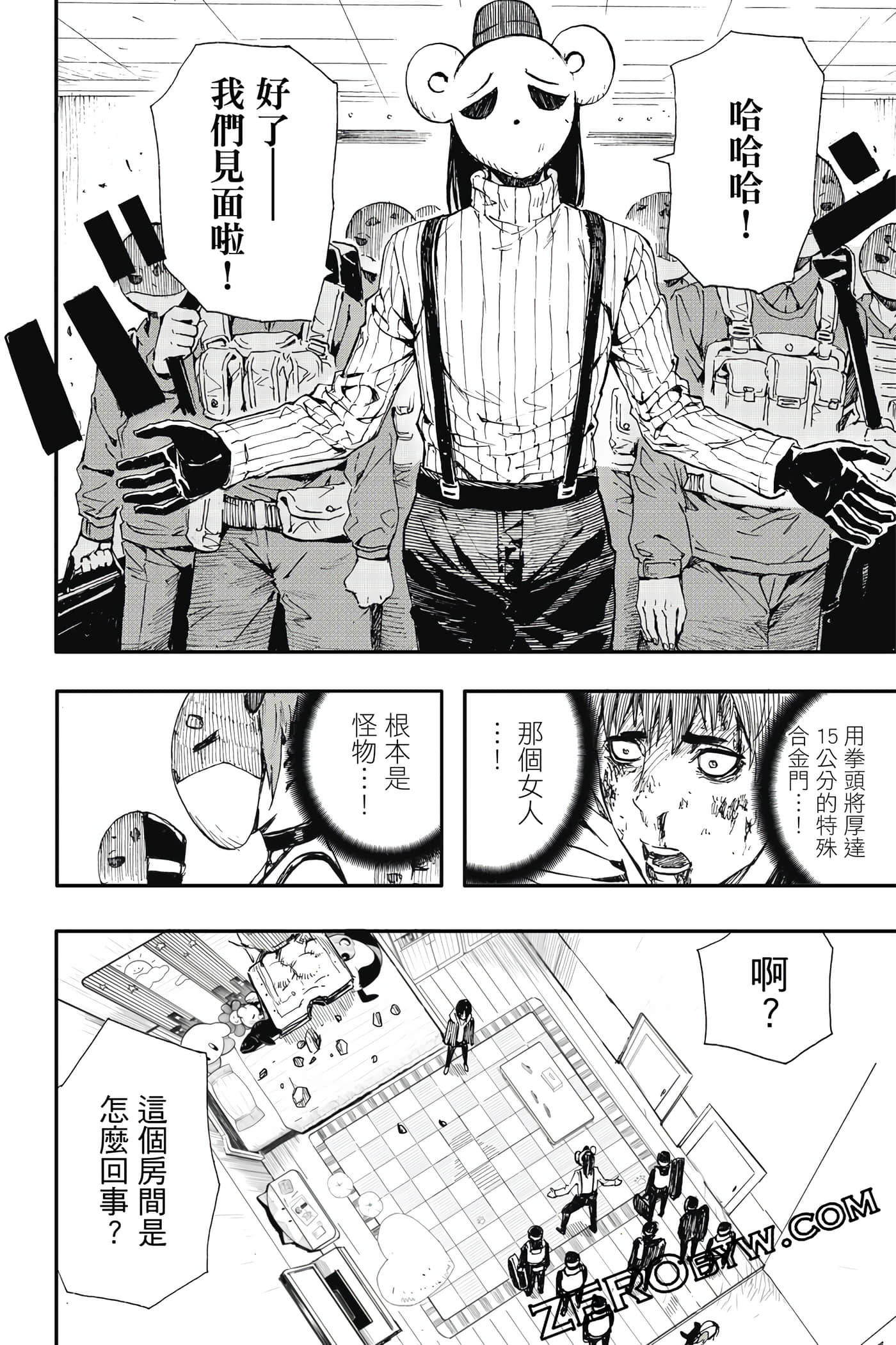 Page 105
