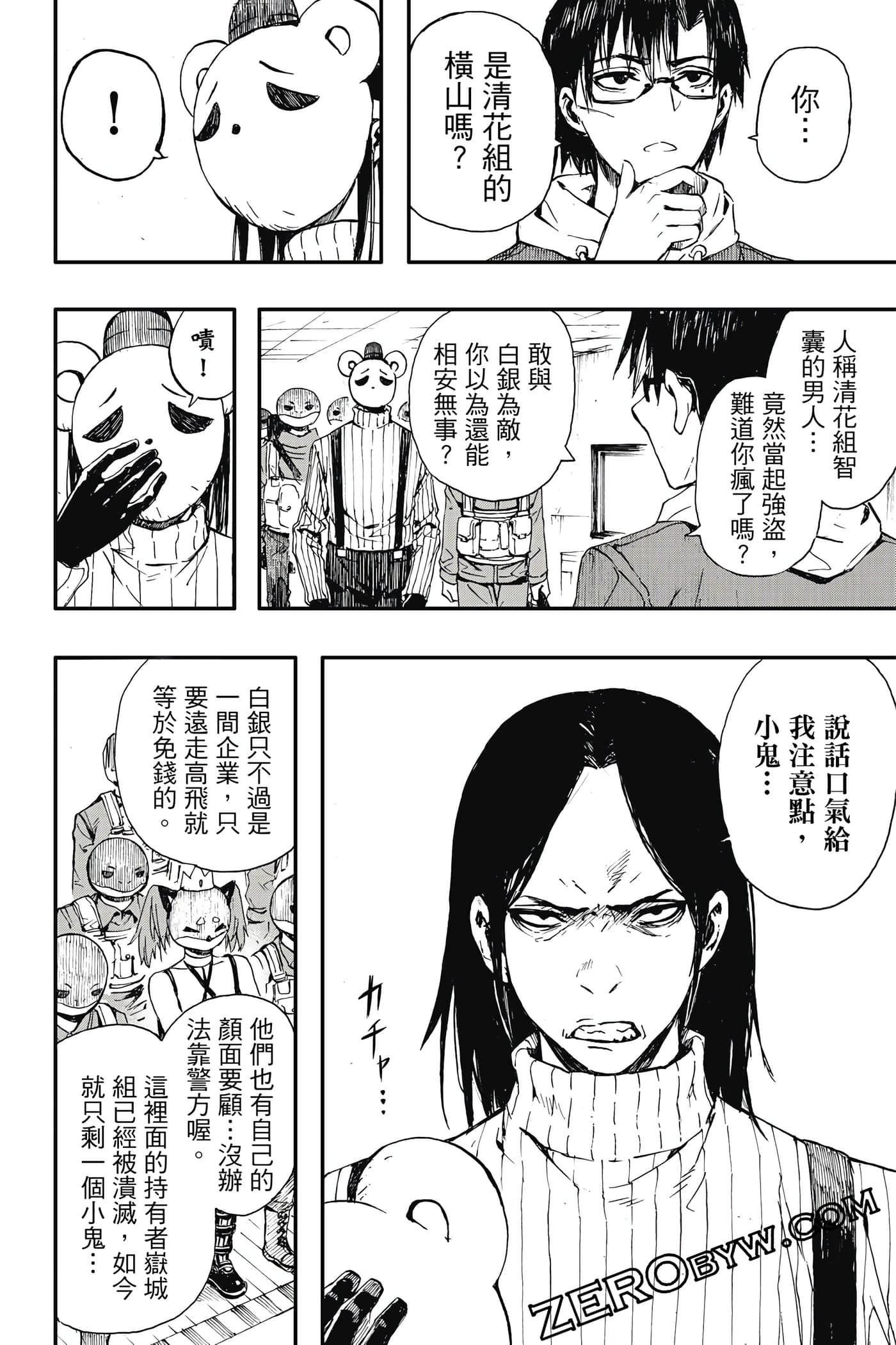 Page 107
