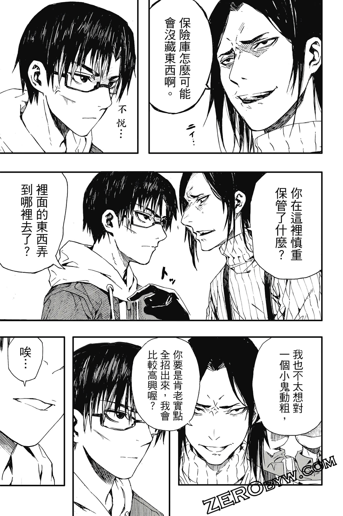 Page 108