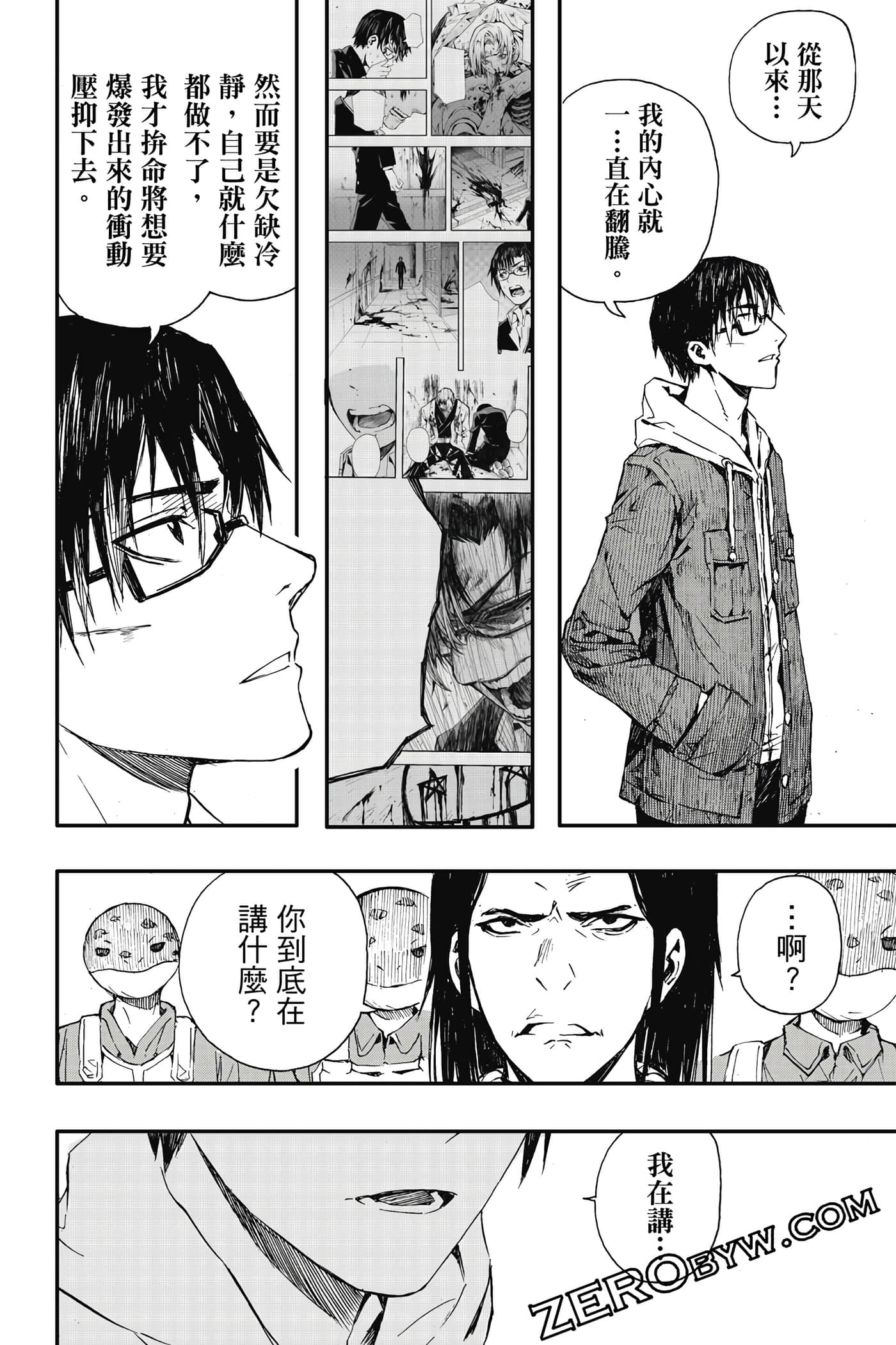 Page 109