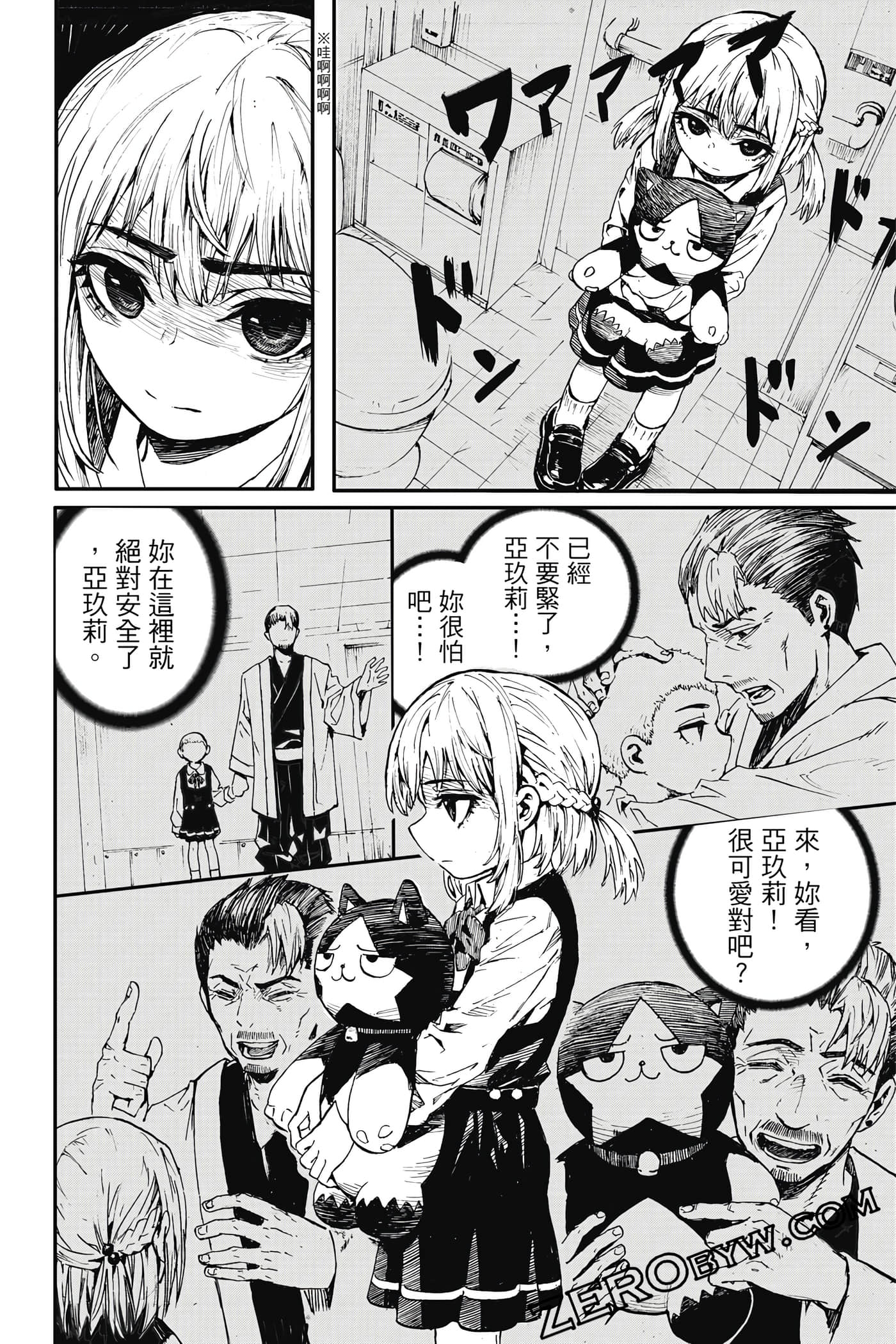 Page 113