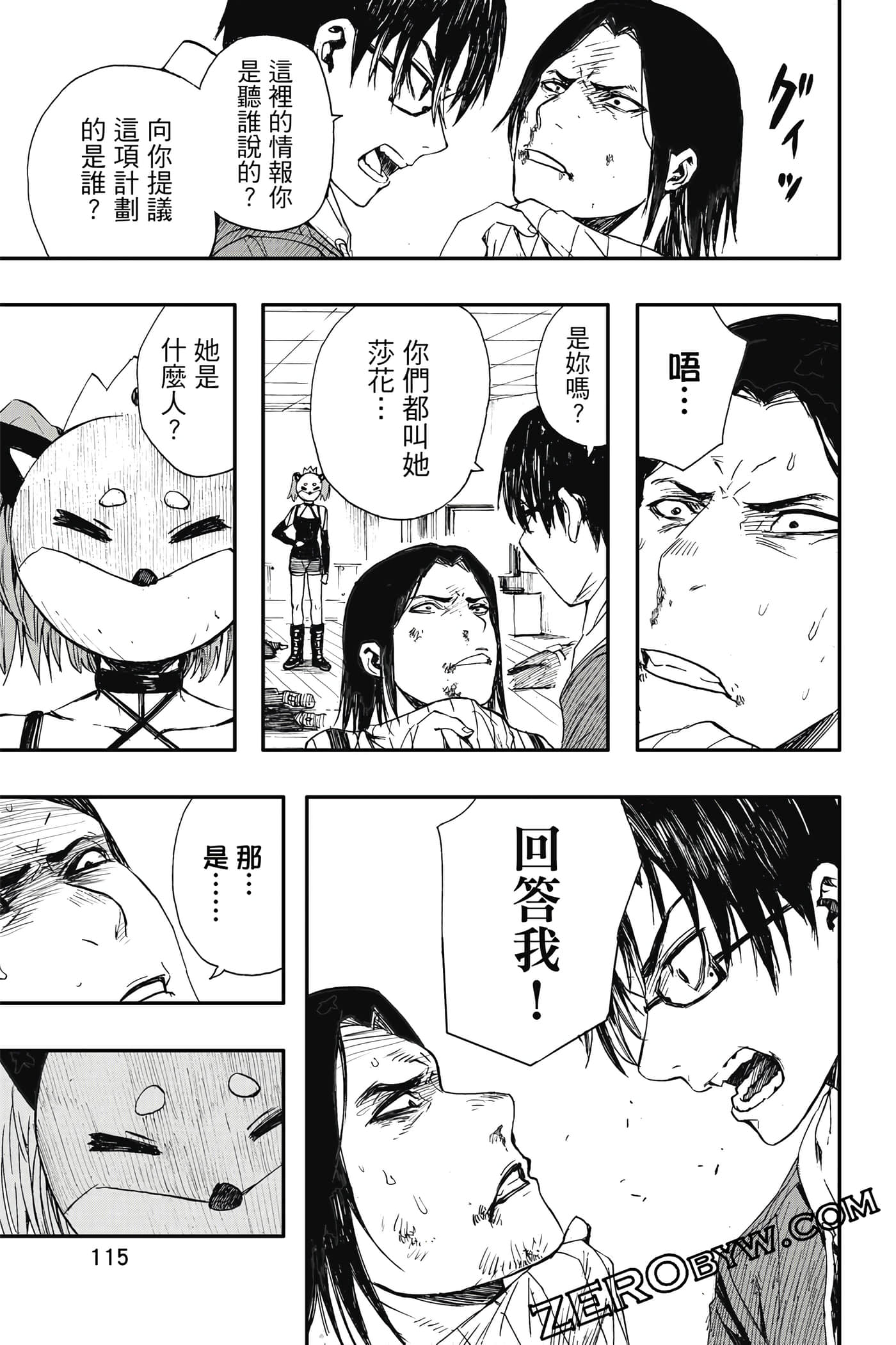 Page 116