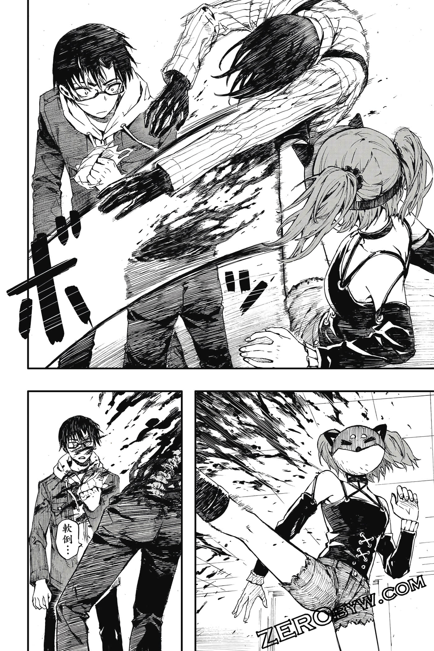 Page 117