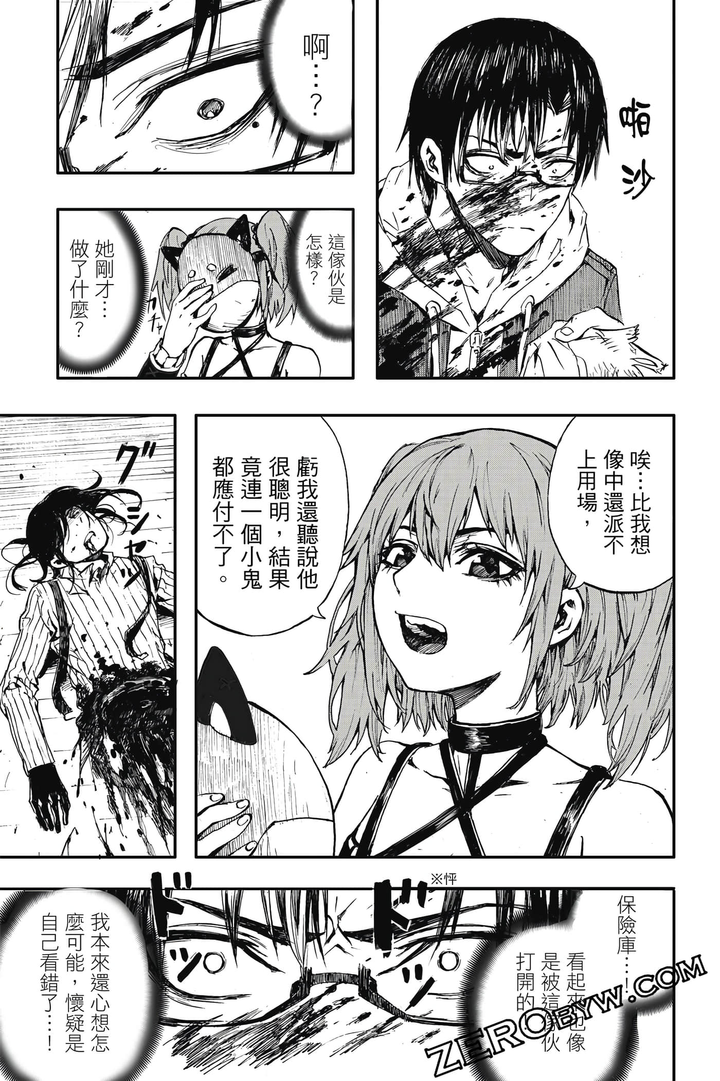 Page 118