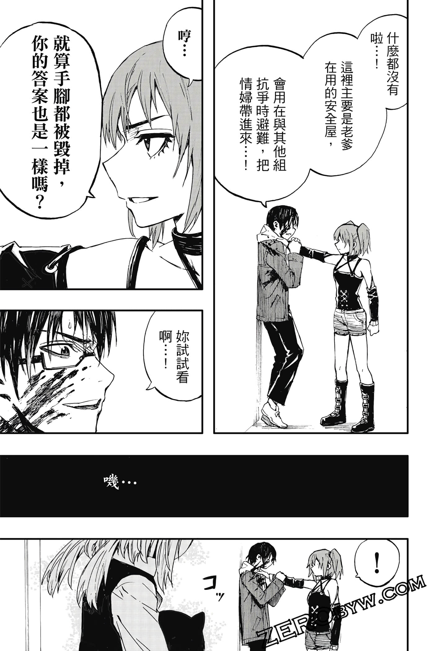 Page 120