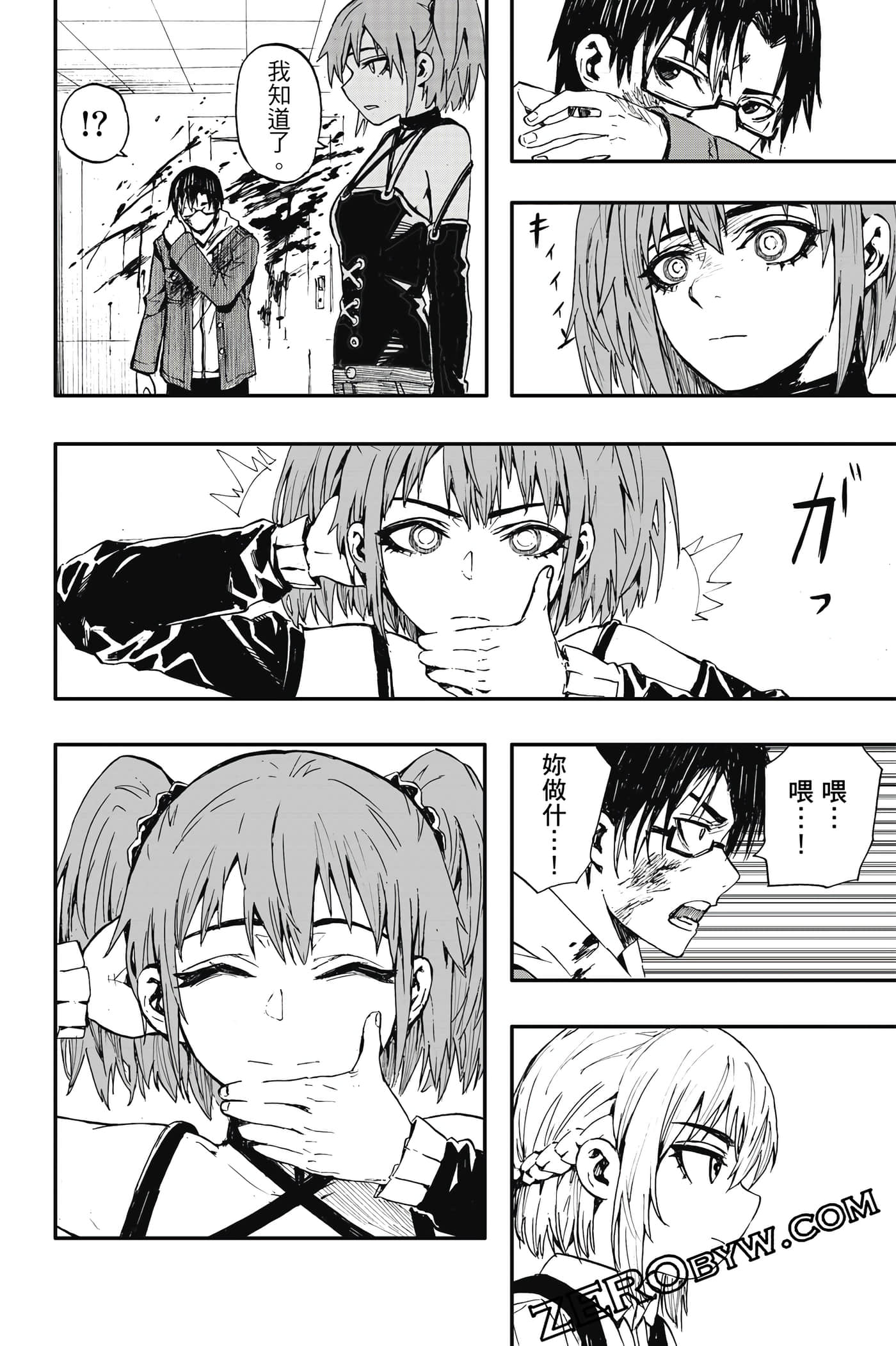 Page 123