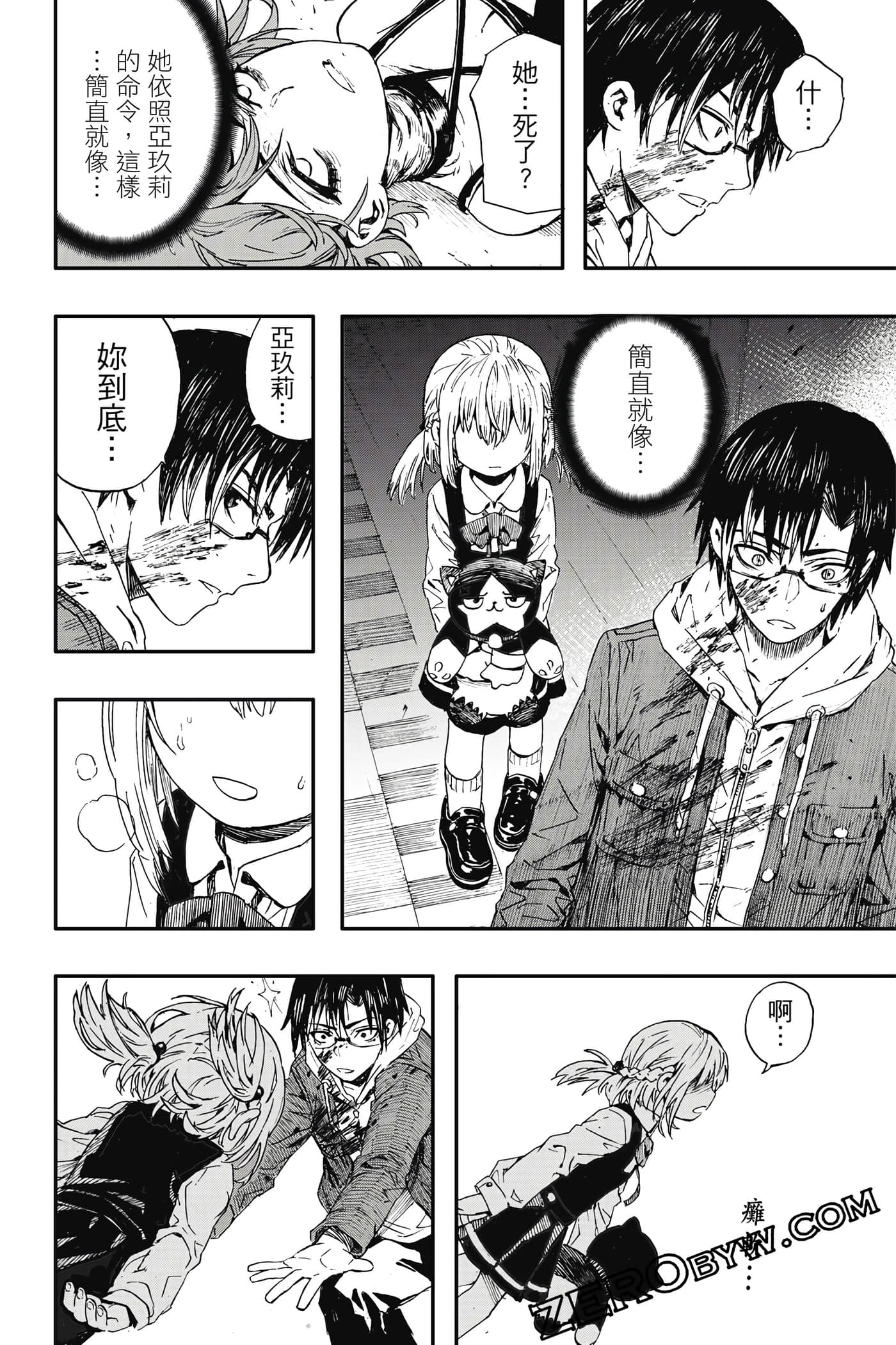 Page 125