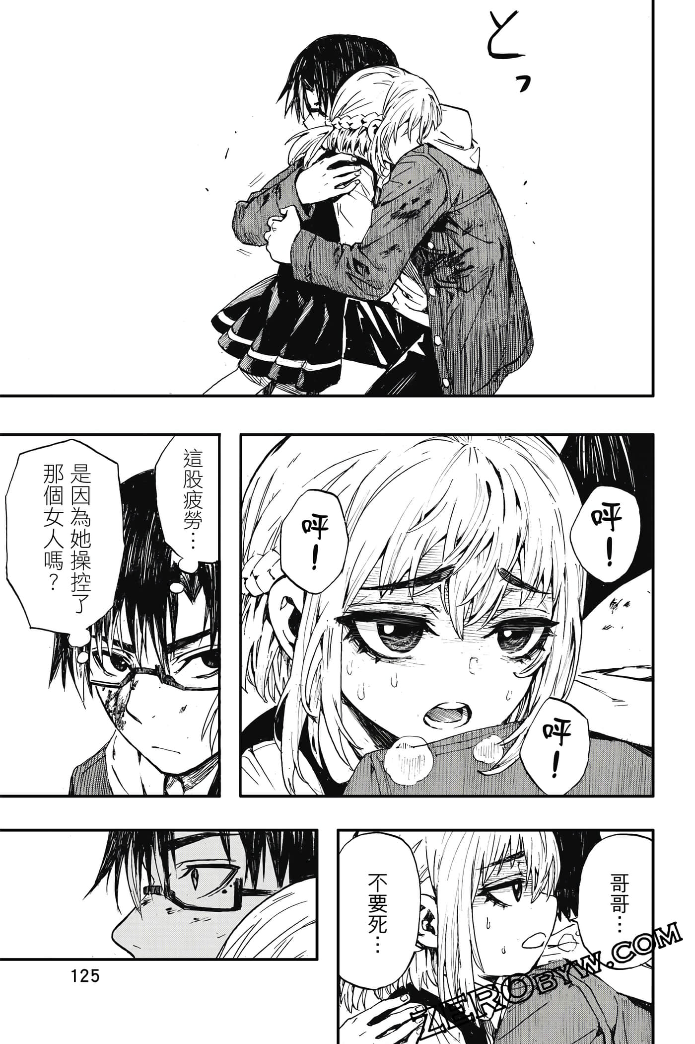Page 126