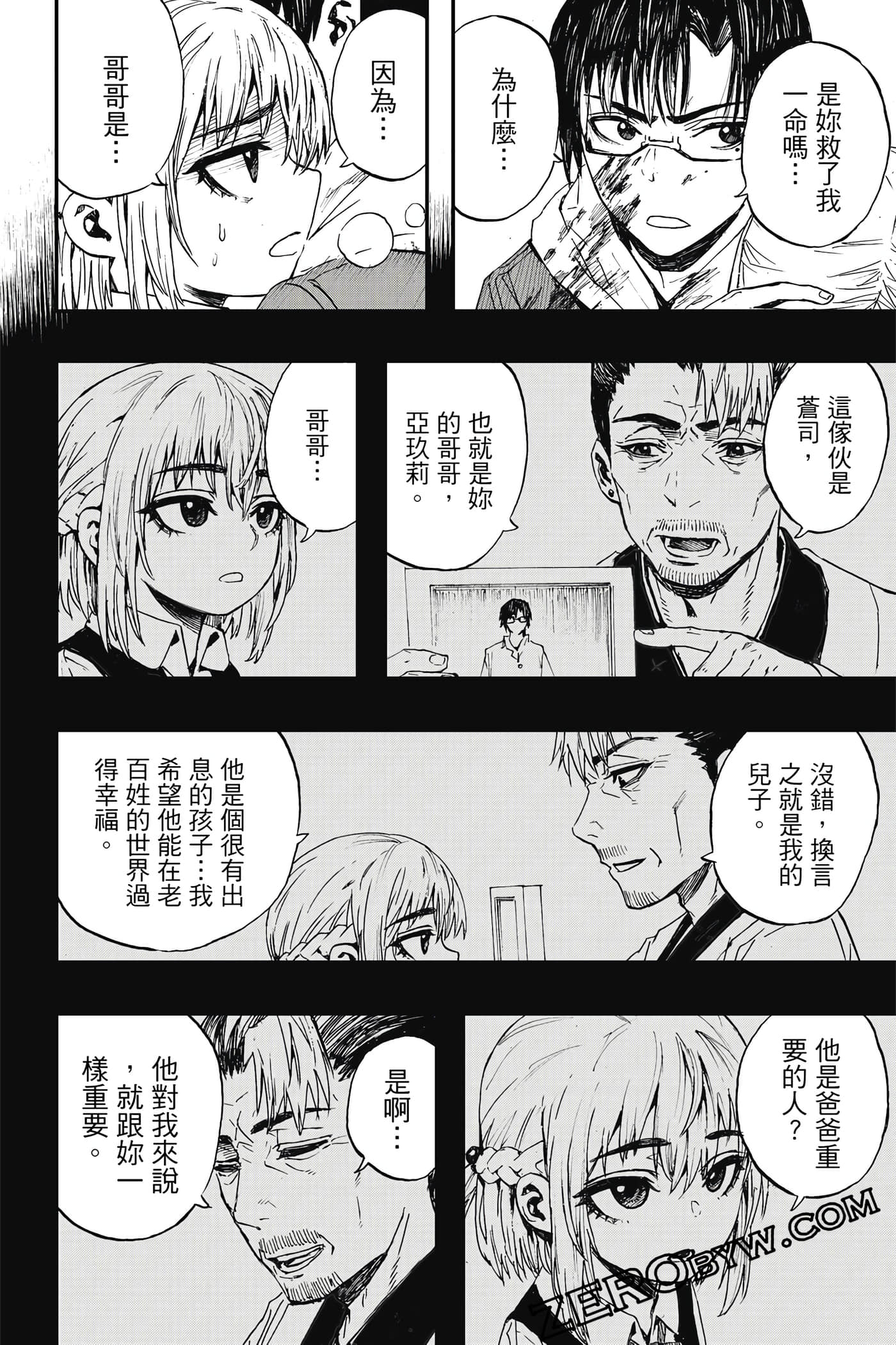 Page 127